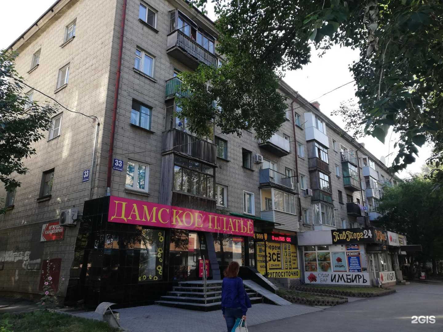 Отзывы на компанию Продленка в Сундучке в Новосибирске c фото - фотография 2 из 2