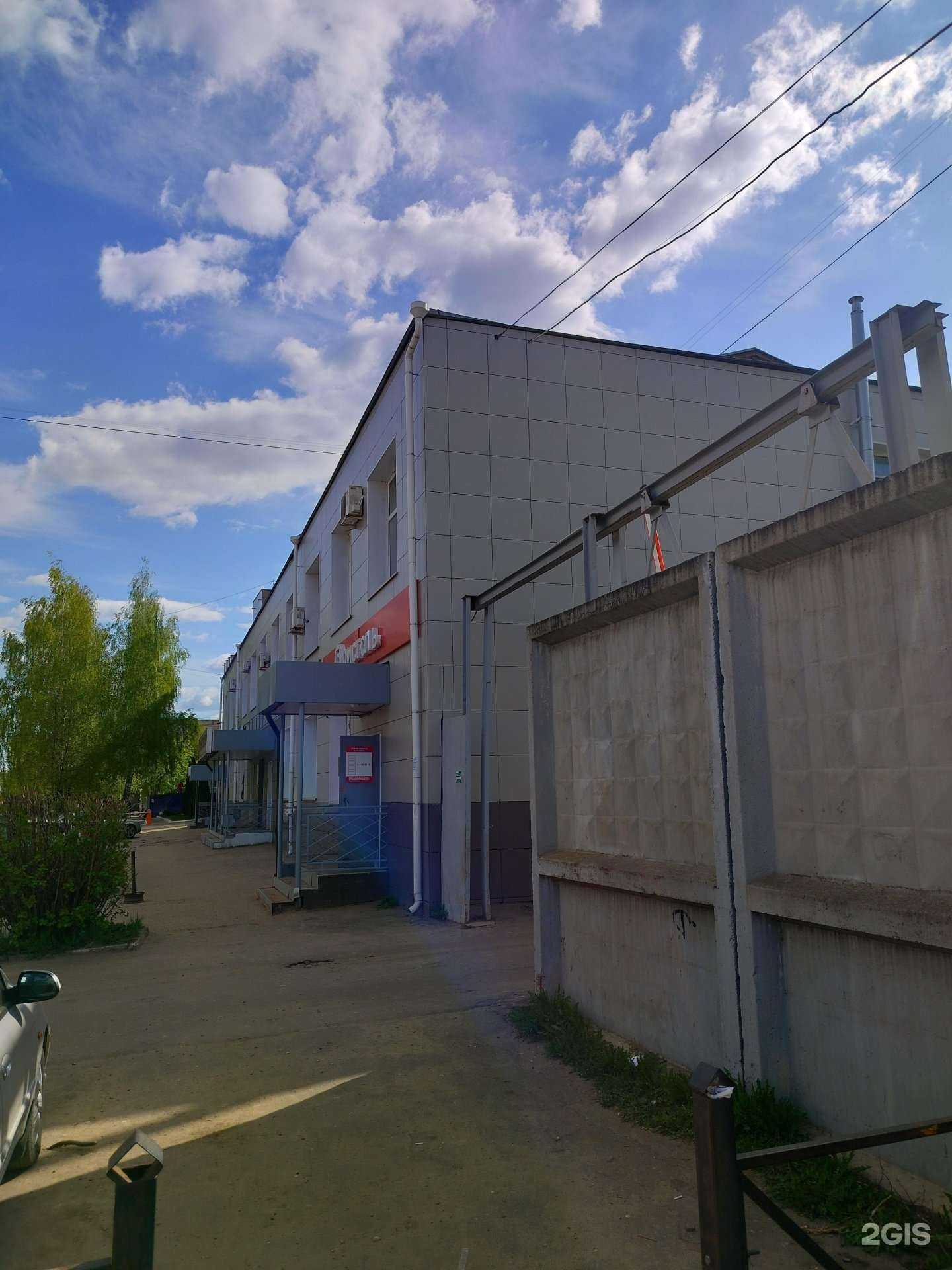 Отзывы на компанию БалтБет в Костроме c фото - фотография 2 из 2