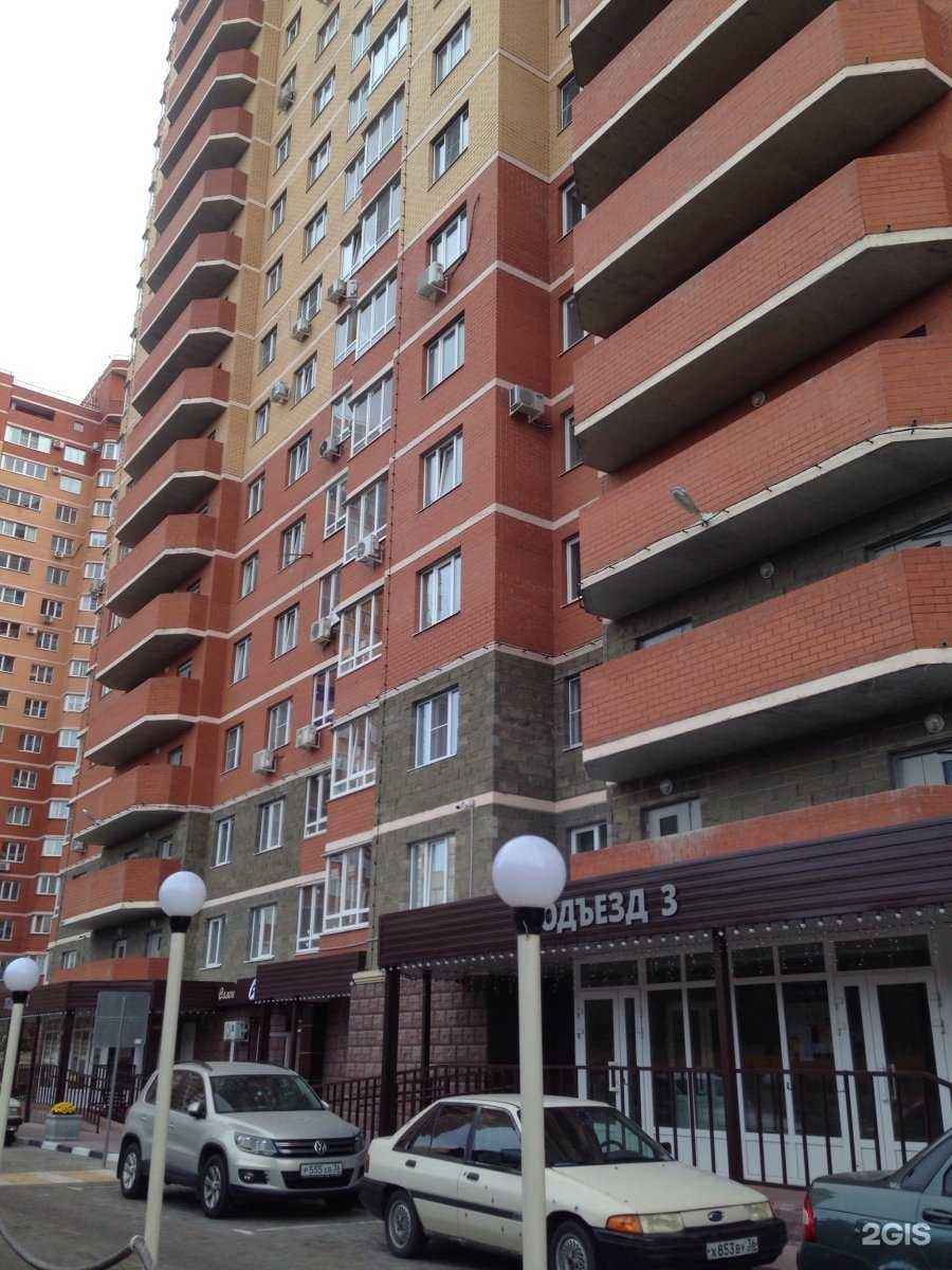 Отзывы на компанию Бьюти-студия  в Воронеже c фото - фотография 2 из 2