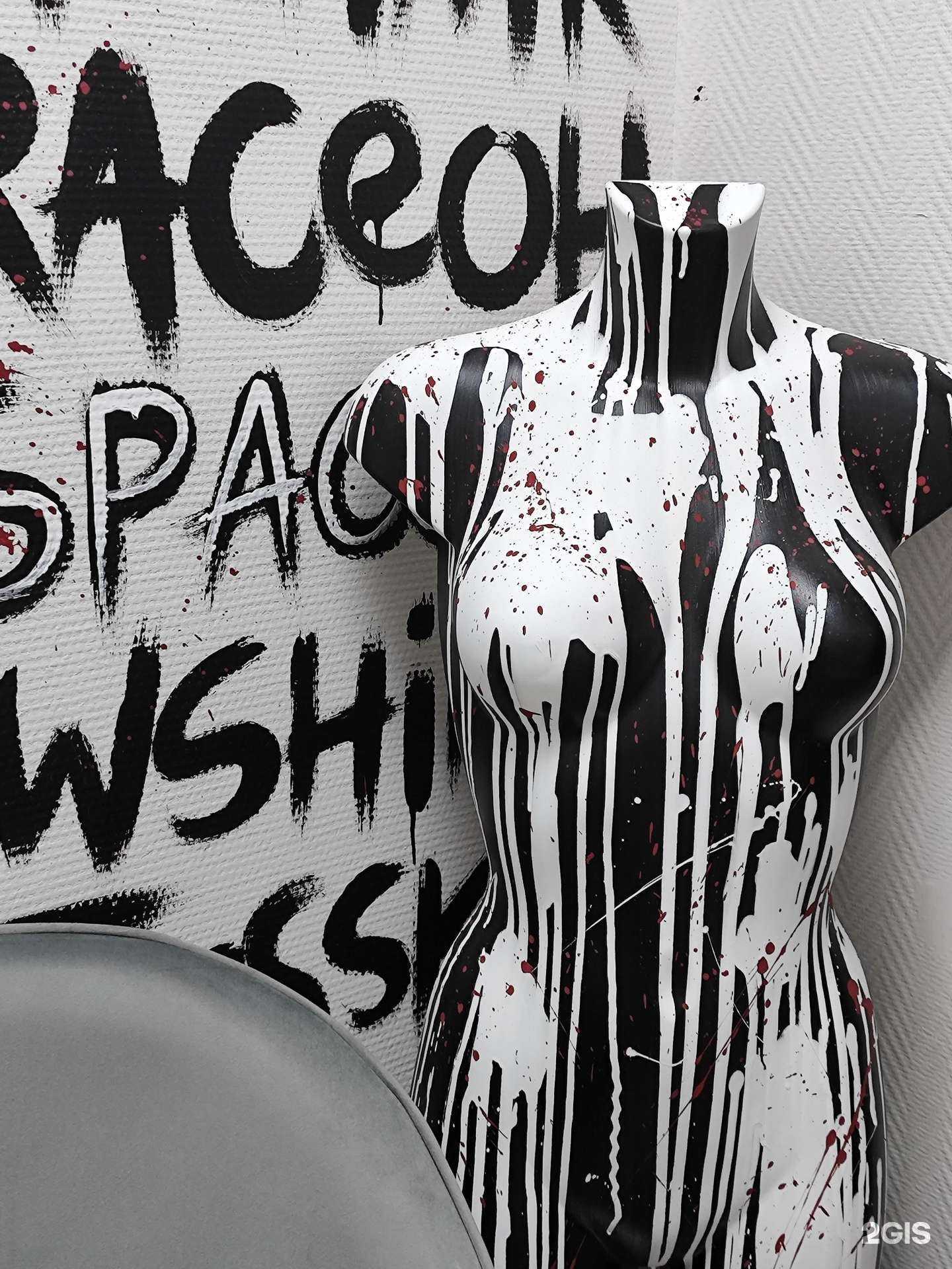 Отзывы на компанию Deu Beauty в Волгограде c фото