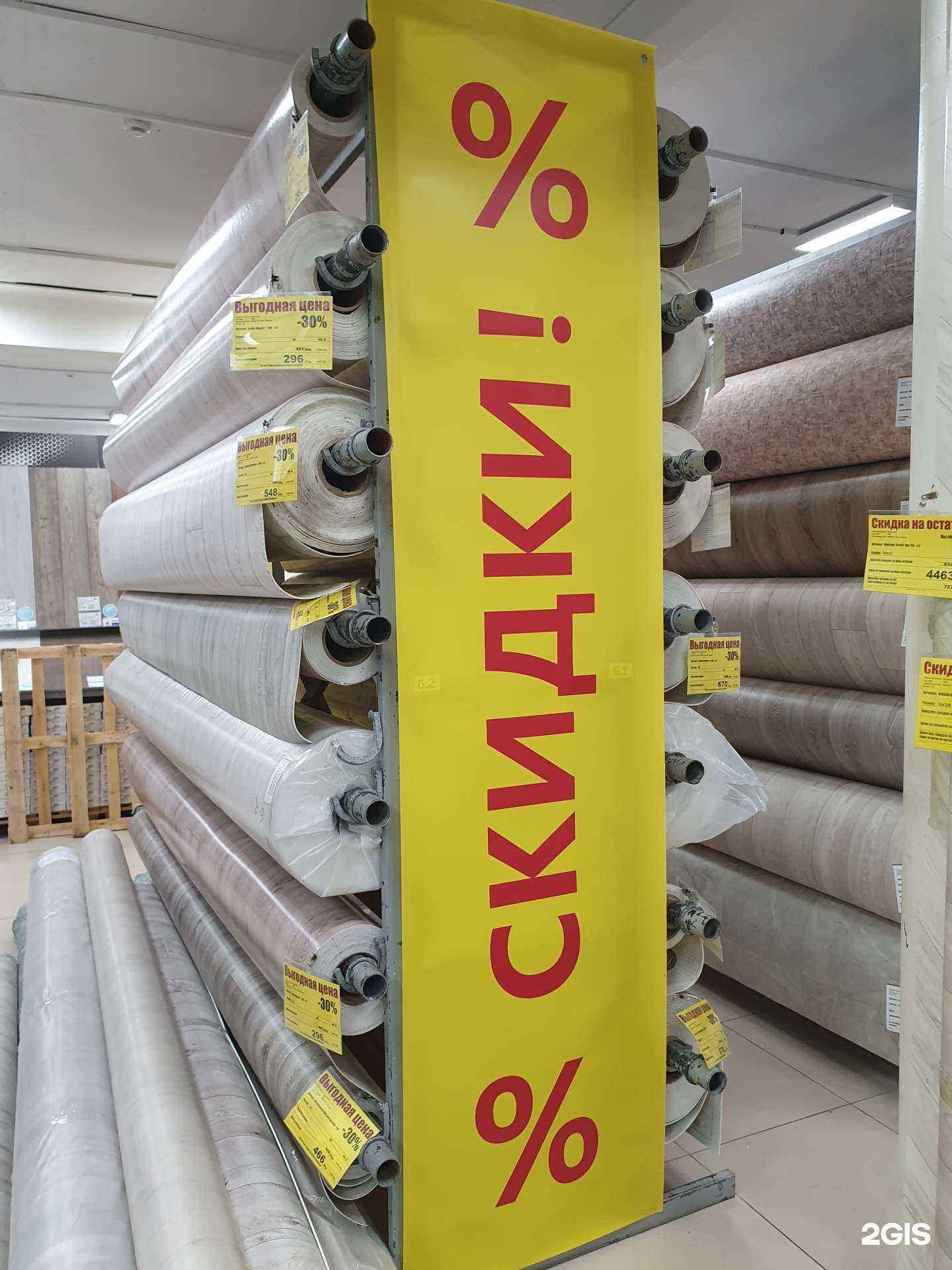 Отзывы на компанию Управдом в Набережных Челнах c фото