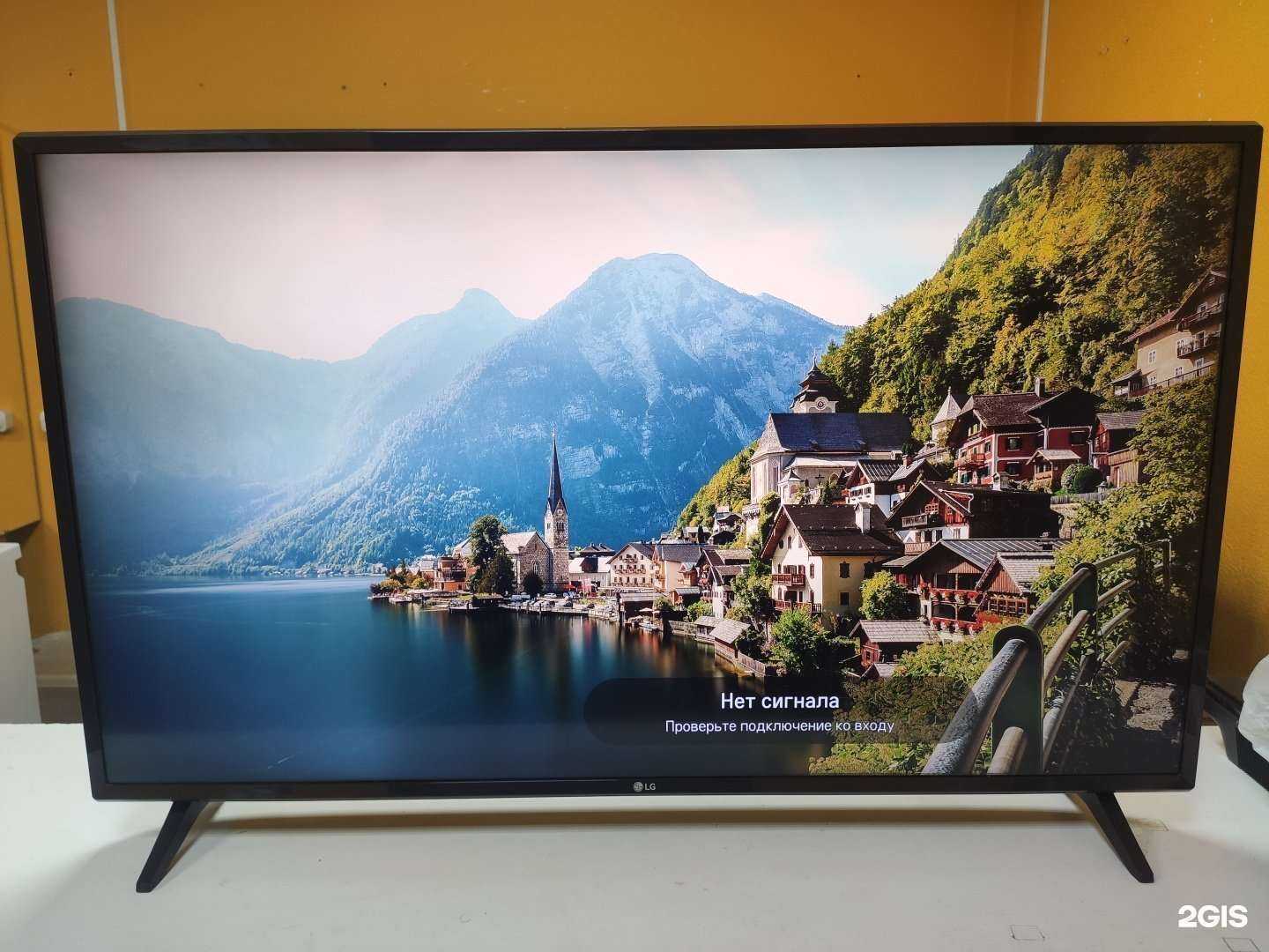 Отзывы на компанию Служба по ремонту бытовой техники в г. Краснодар c фото