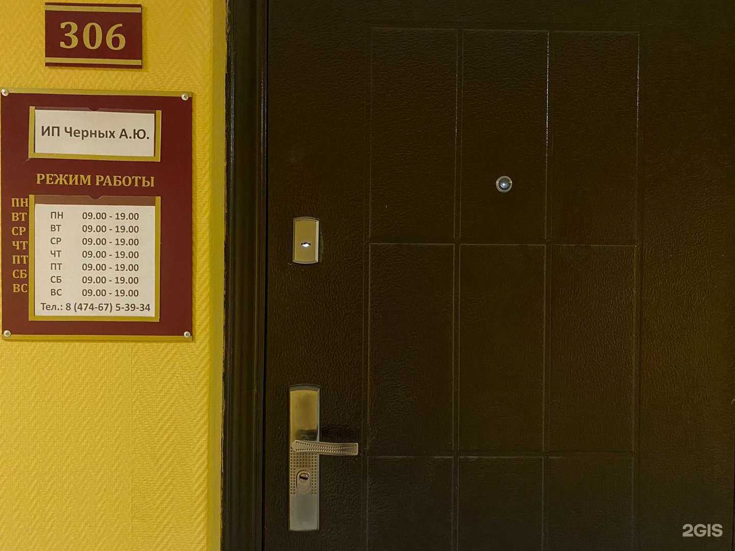 Отзывы на компанию Компания в г. Елец c фото