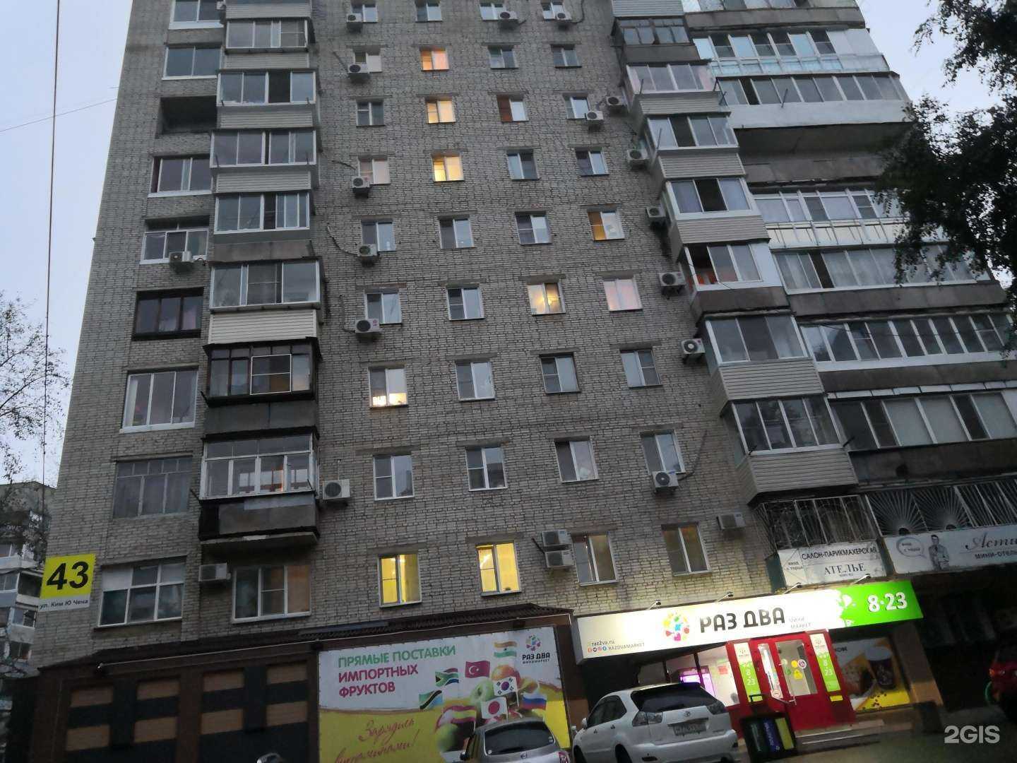 Отзывы на компанию Асти в Хабаровске c фото - фотография 2 из 2