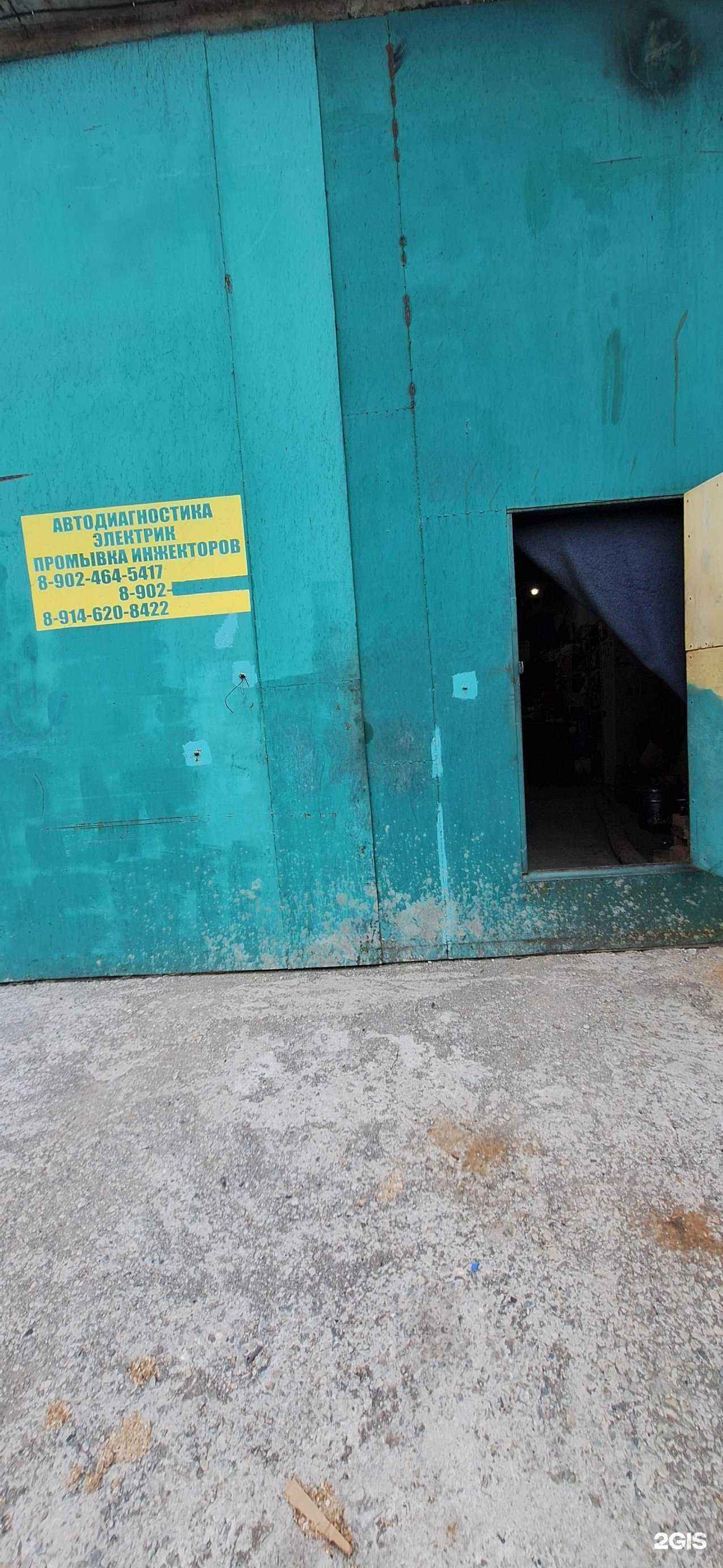 Отзывы на компанию Контакт  в г. Петропавловск-Камчатский c фото