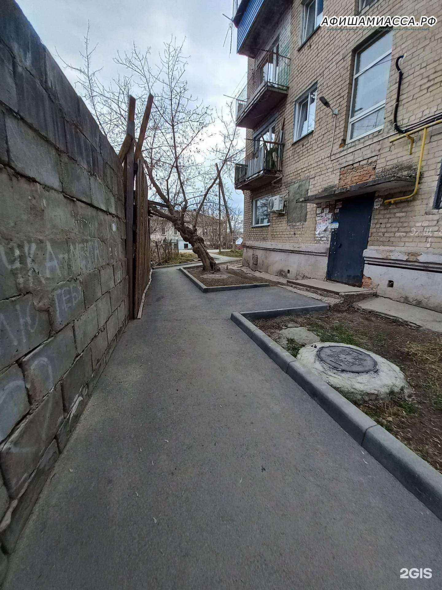 Отзывы на компанию Tropicana в Миассе c фото - фотография 2 из 2