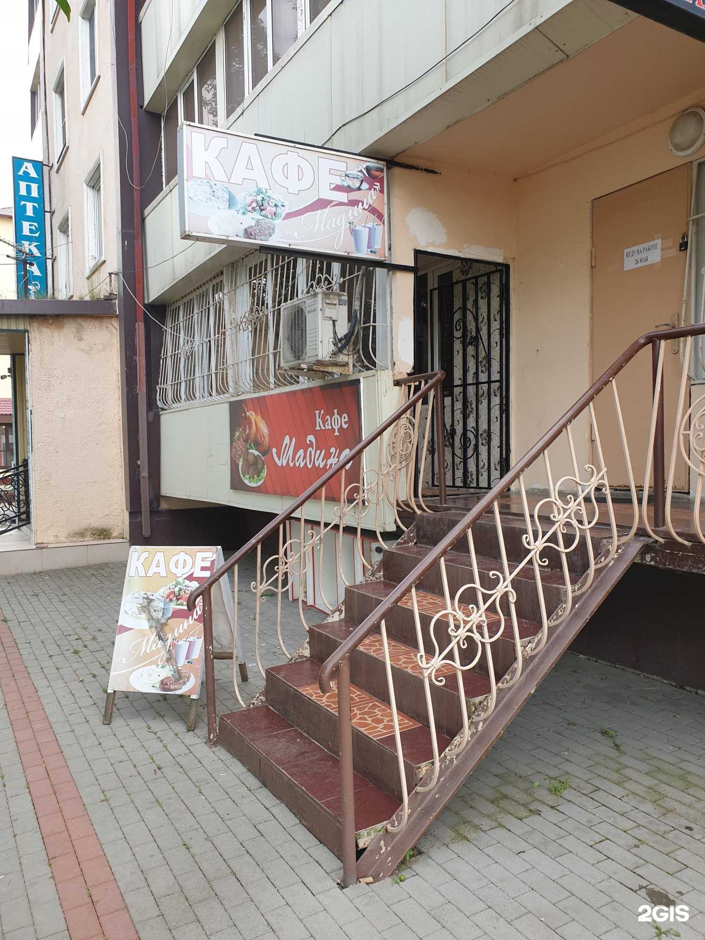 Отзывы на компанию Шанс в г. Грозный c фото