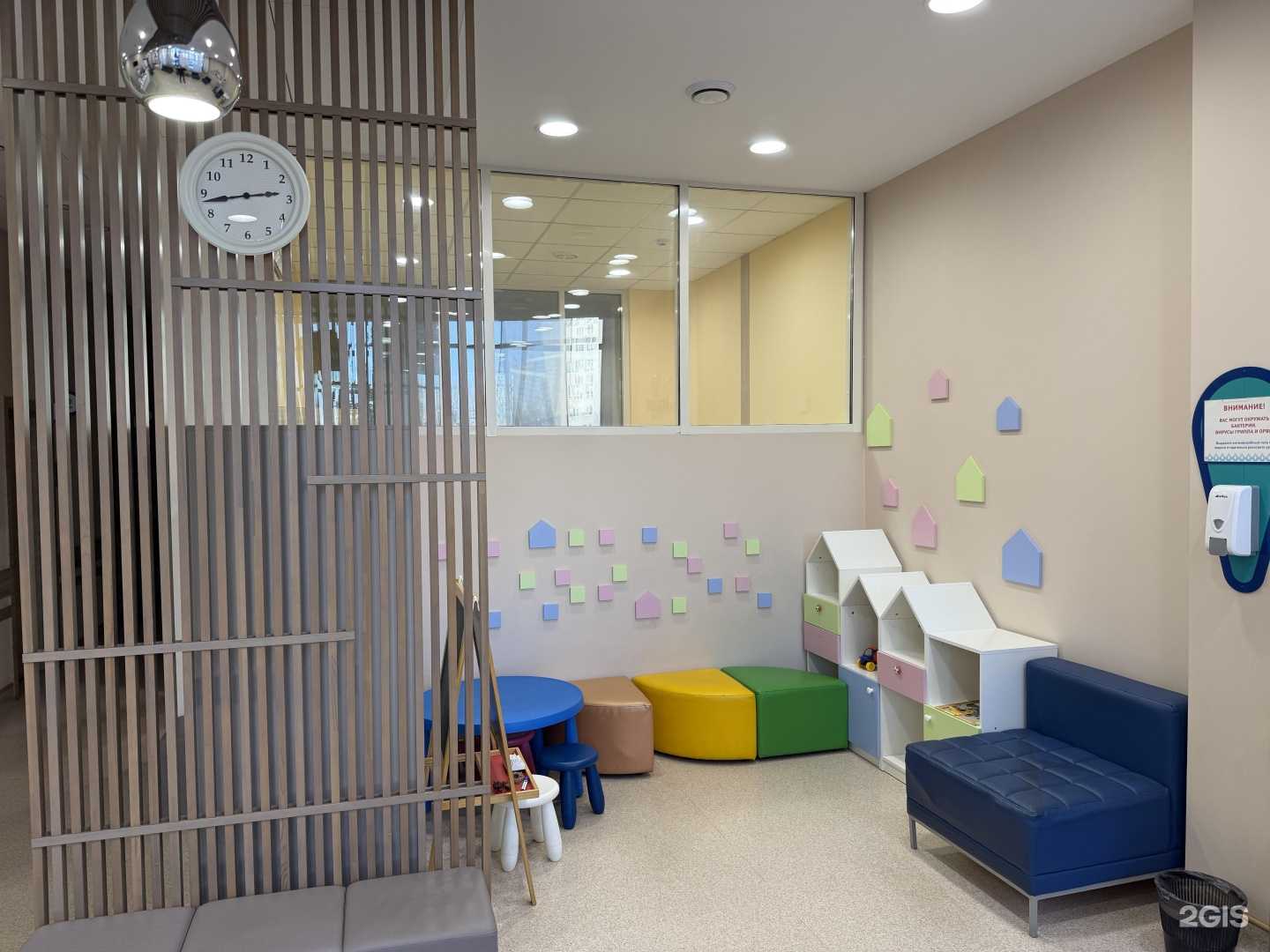 Отзывы на компанию Остеопат в Казани c фото