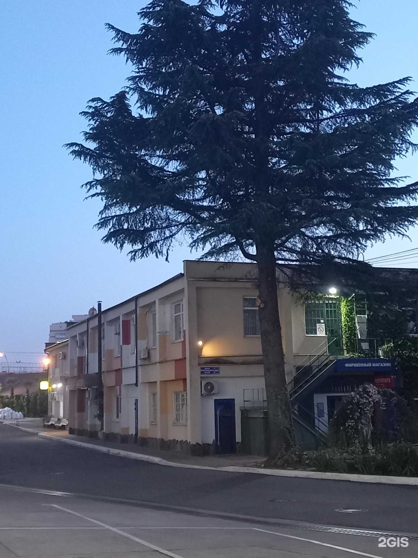 Отзывы на компанию Remmers в Сочи c фото - фотография 2 из 2