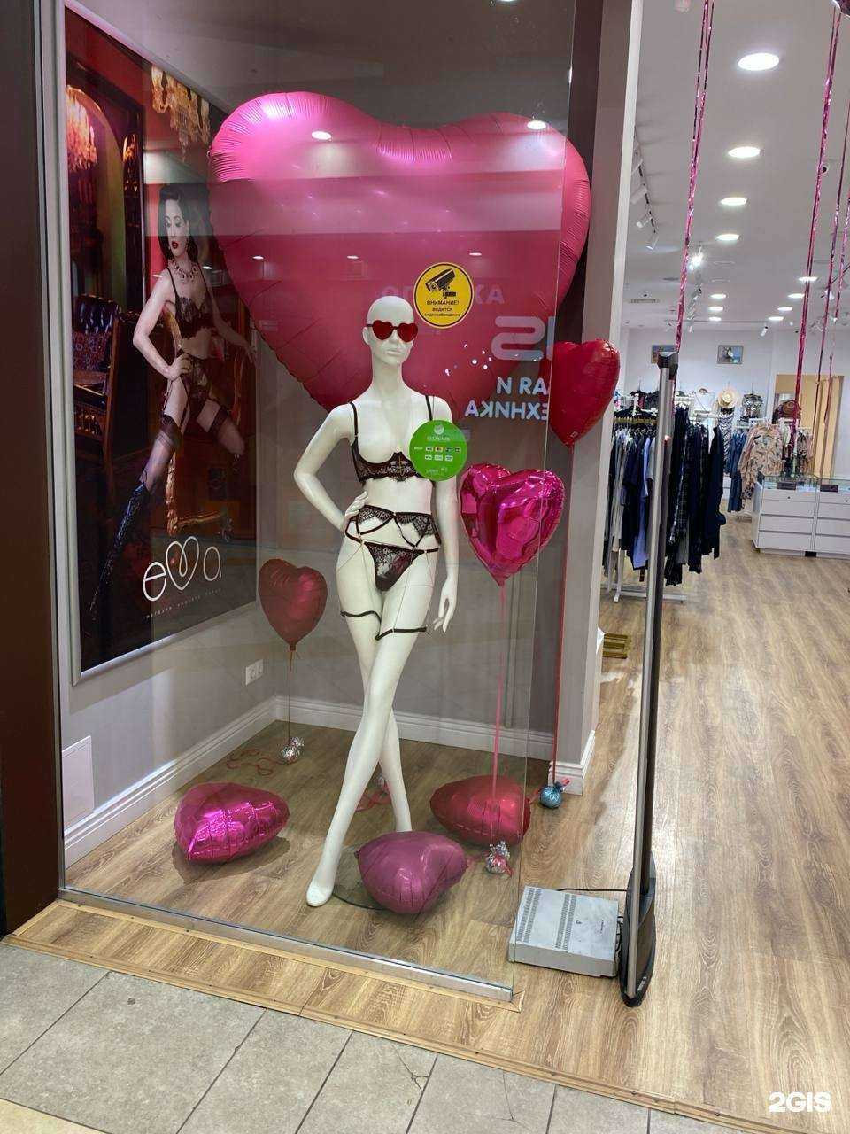 Отзывы на компанию Ewa в Самаре c фото