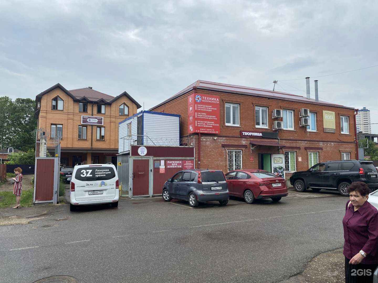 Отзывы на компанию Творница в Краснодаре c фото - фотография 2 из 2