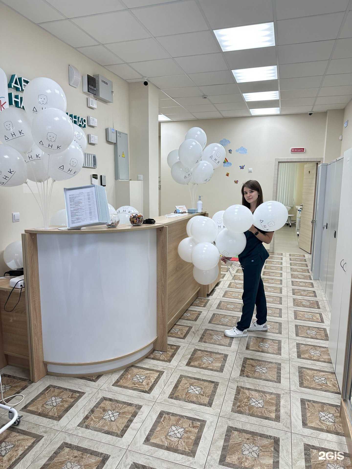 Отзывы на компанию Детская национальная клиника в г. Коммунарка c фото