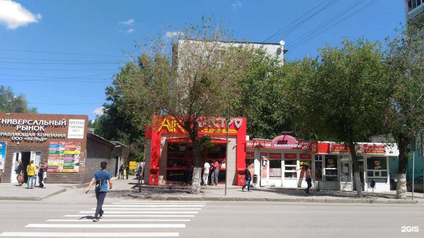 Отзывы на компанию Ермолино в Волгограде c фото - фотография 2 из 2