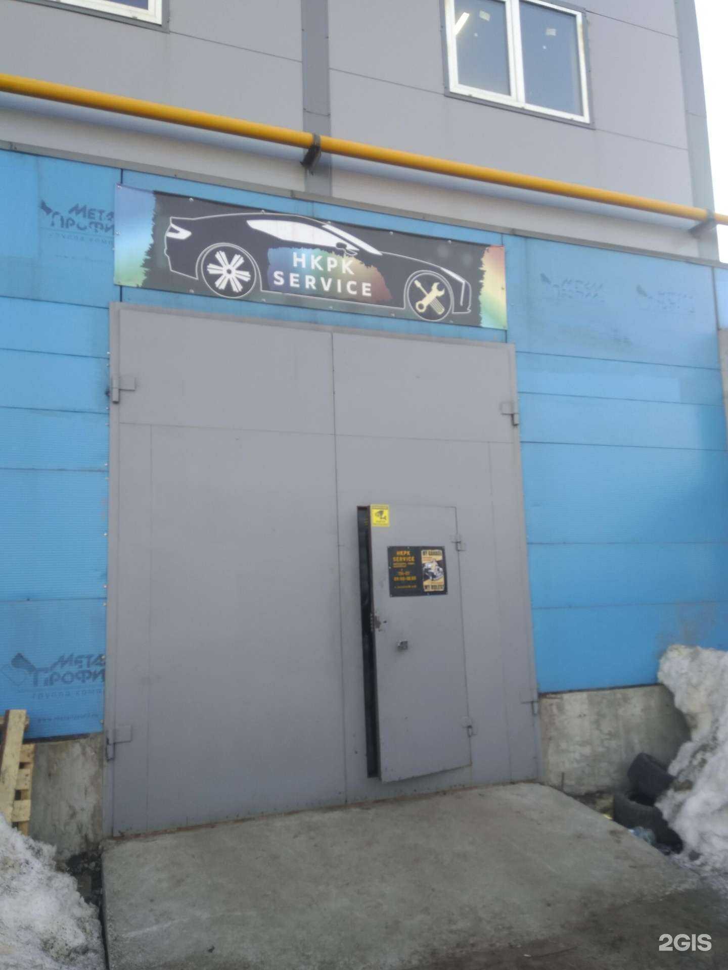 Отзывы на компанию НК РК сервис в Петрозаводске c фото