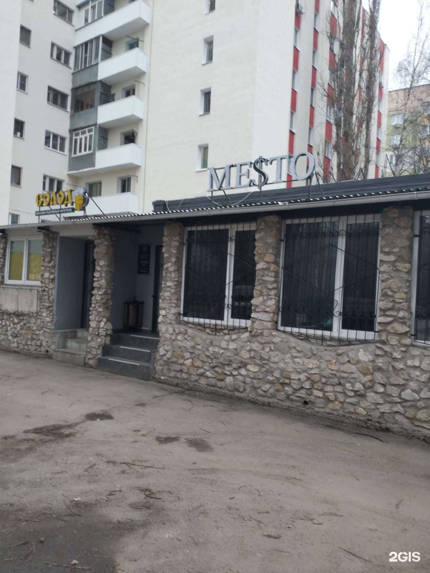 Отзывы на компанию Food Time в Рязани c фото