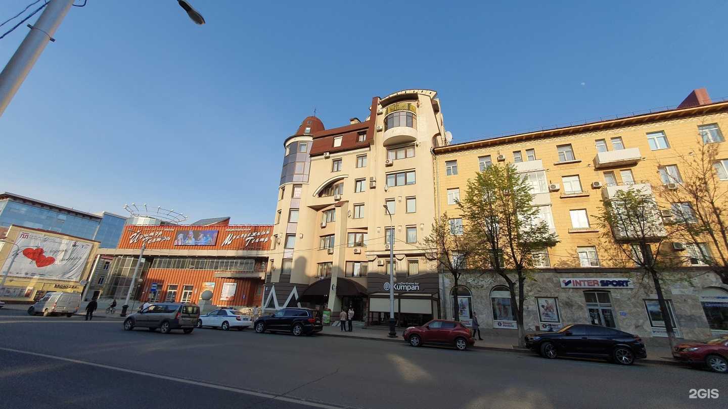 Отзывы на компанию Kumpan в Уфе c фото - фотография 2 из 2