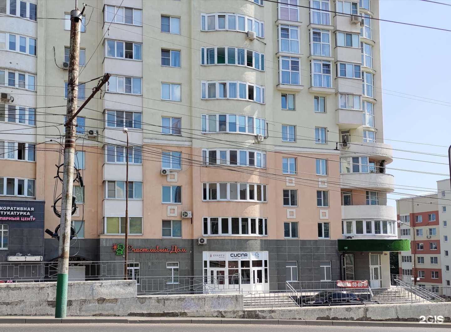 Отзывы на компанию Счастливый Дом в г. Пенза c фото