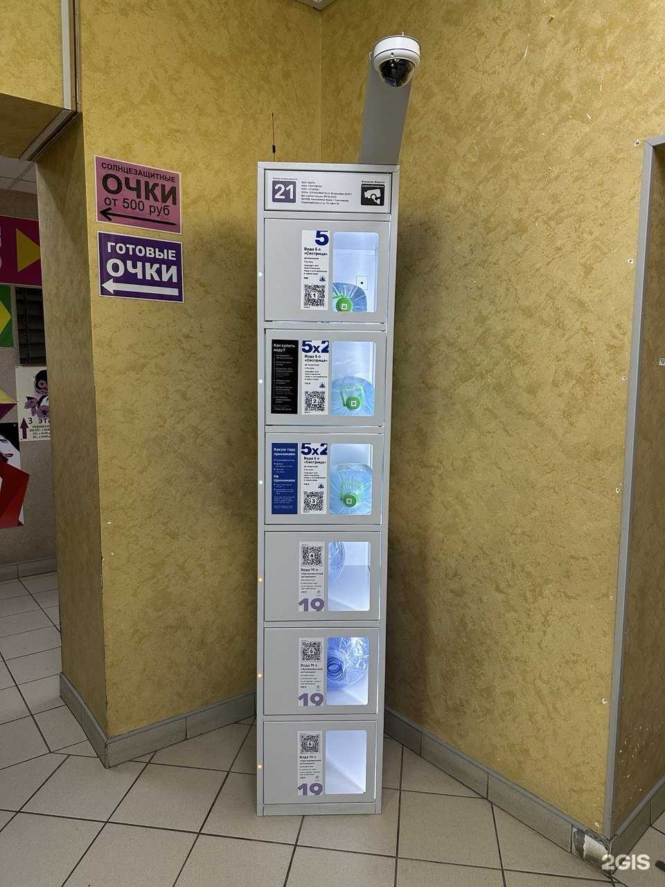 Отзывы на компанию Veel в г. Сыктывкар c фото