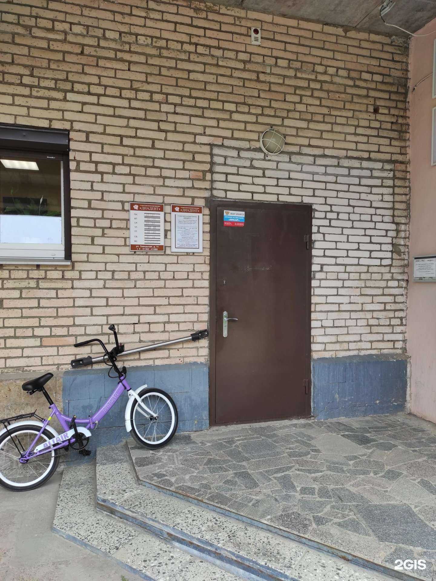 Отзывы на компанию Диадент в г. Отрадное c фото