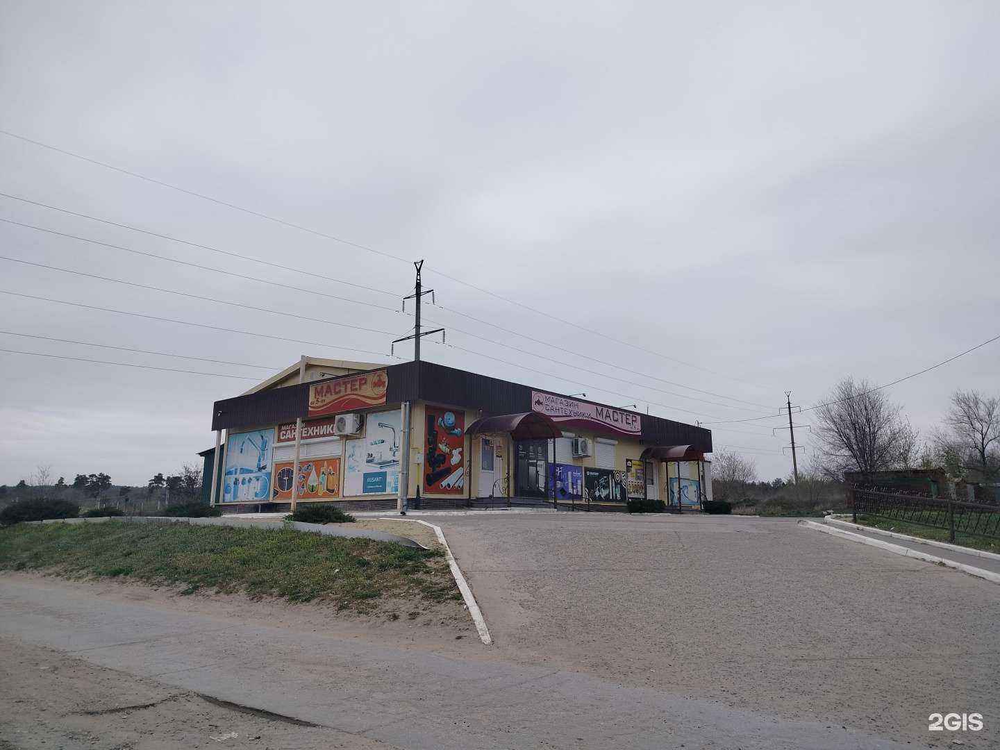 Отзывы на компанию Мастер на 5-ом в Камышине c фото