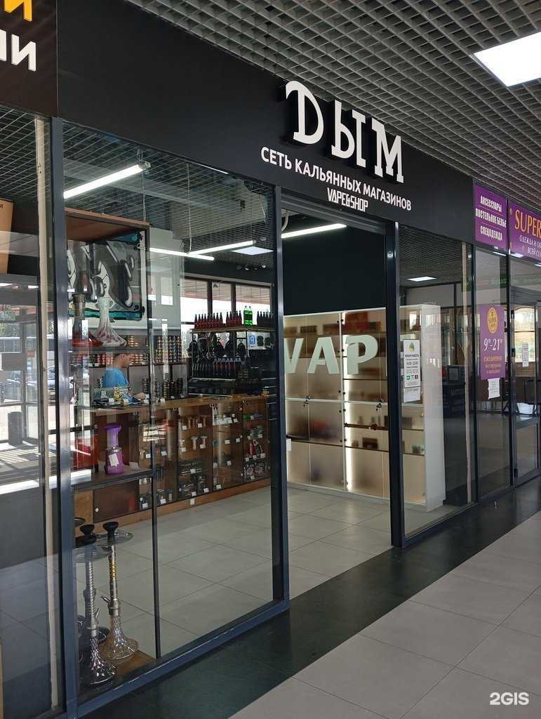 Отзывы на компанию Dym в г. Воронеж c фото