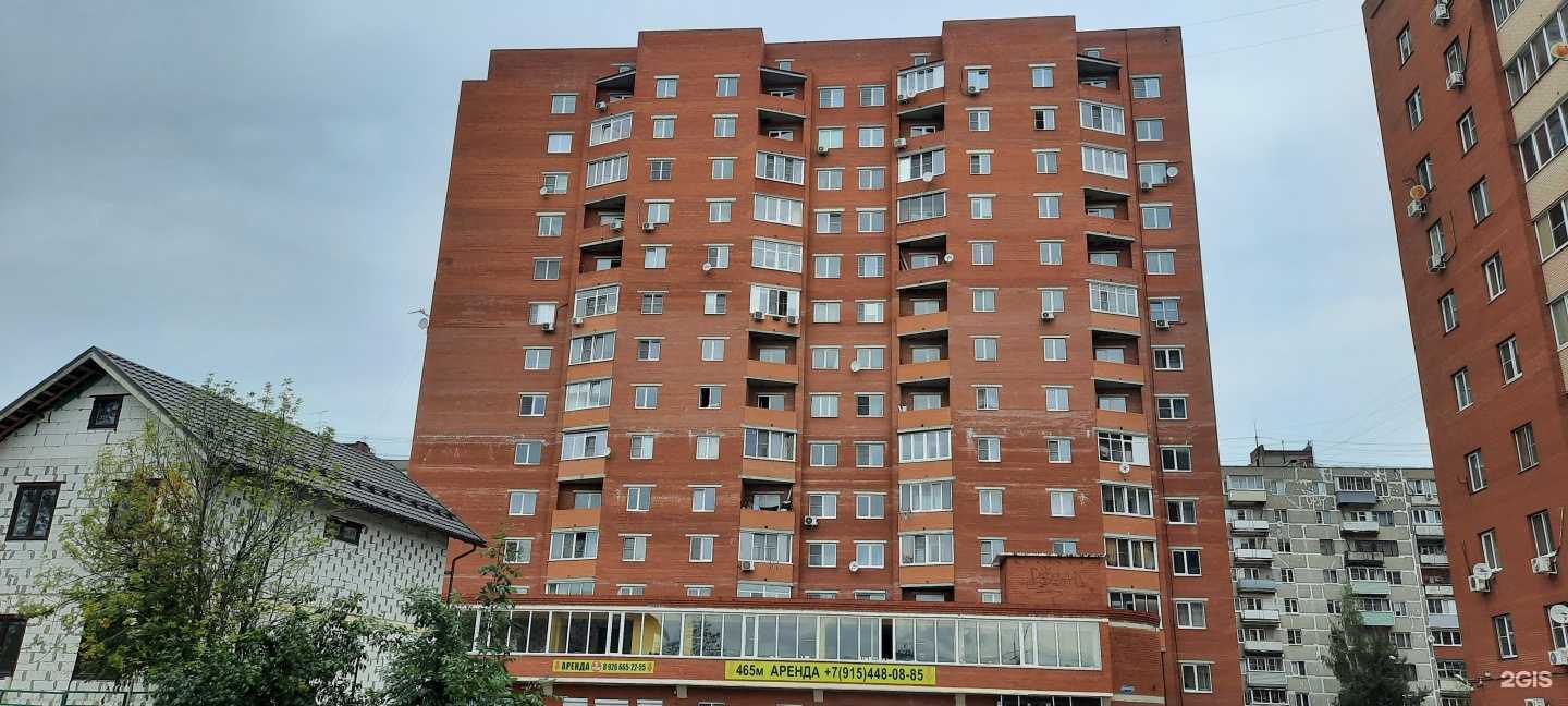 Отзывы на компанию Черная Кость в Павловском Посаде c фото - фотография 2 из 2