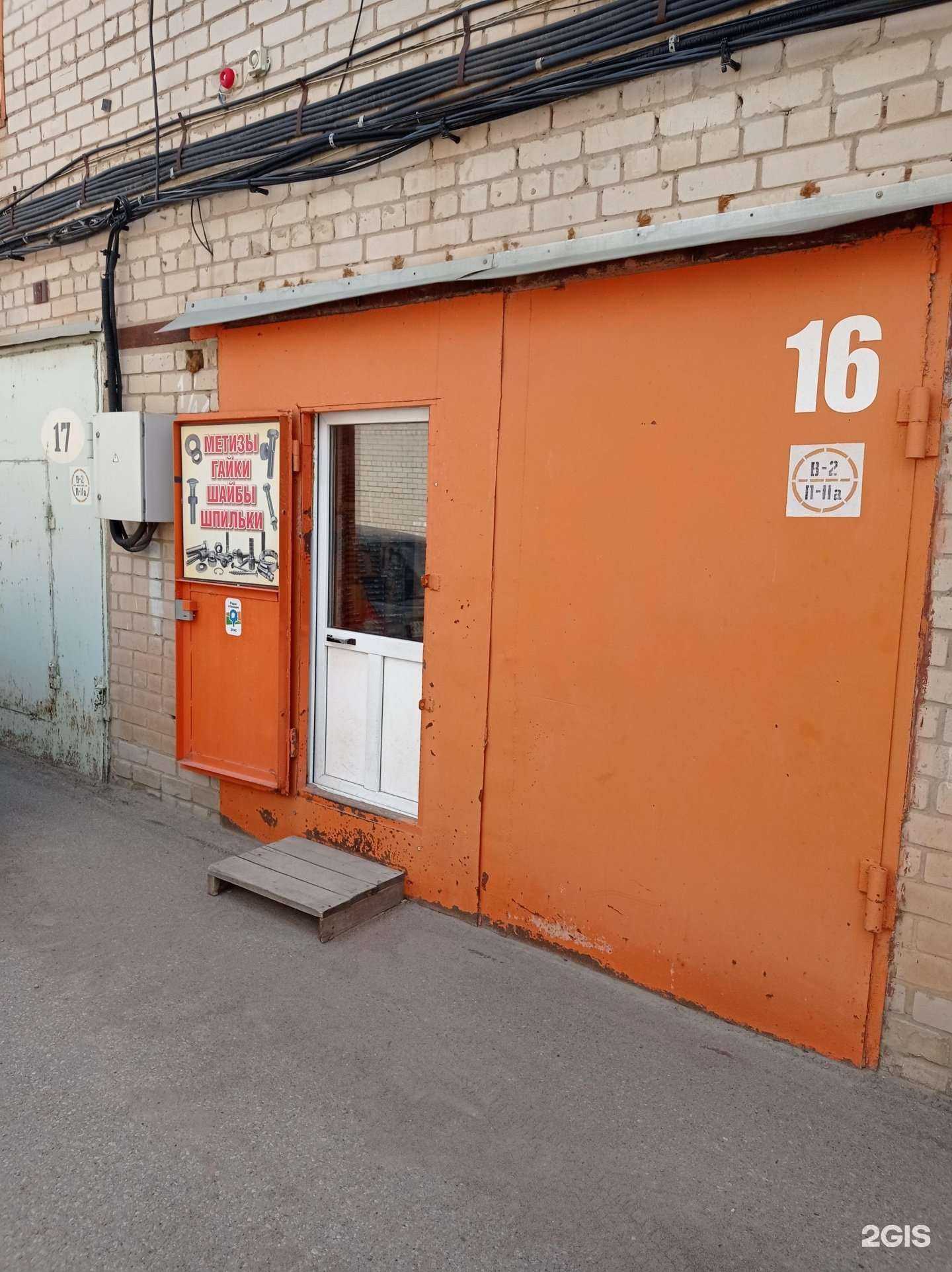 Отзывы на компанию Компания по продаже автокрепежа в Набережных Челнах c фото