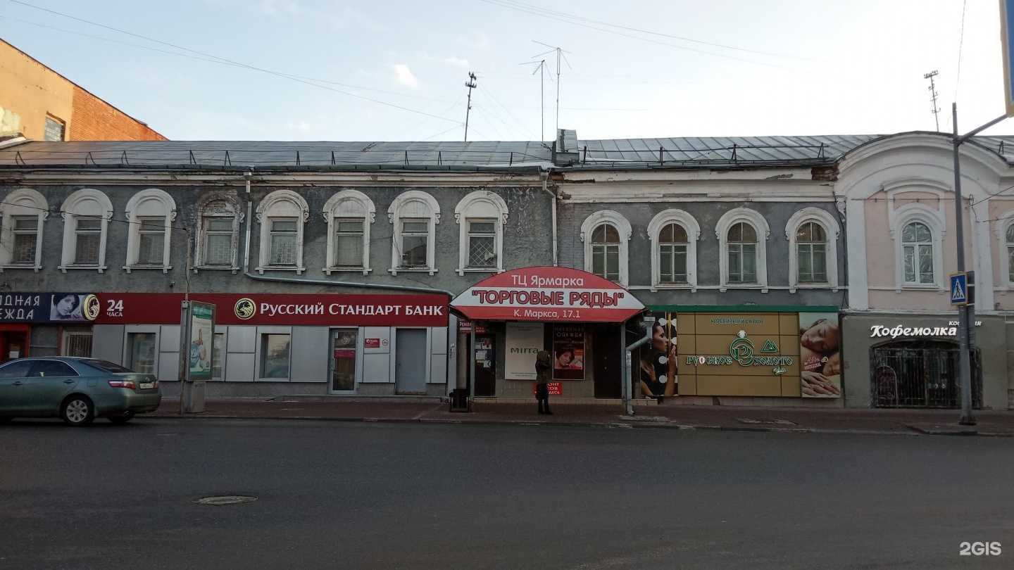 Отзывы на компанию Всё для рыбалки и туризма в г. Ульяновск c фото