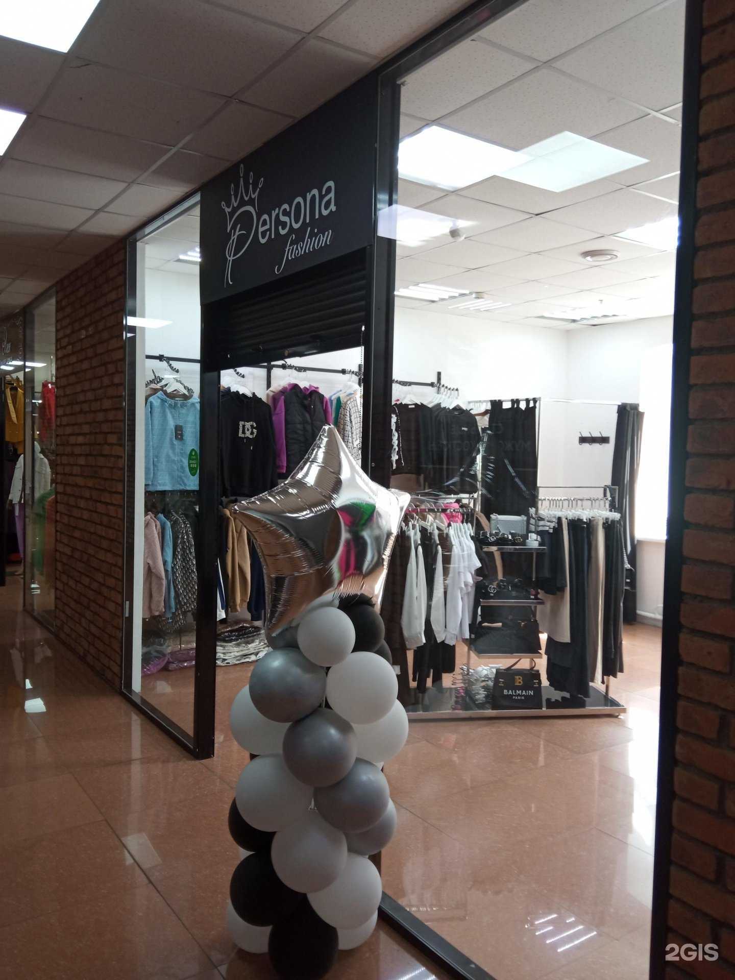 Отзывы на компанию Persona fashion в Чите c фото