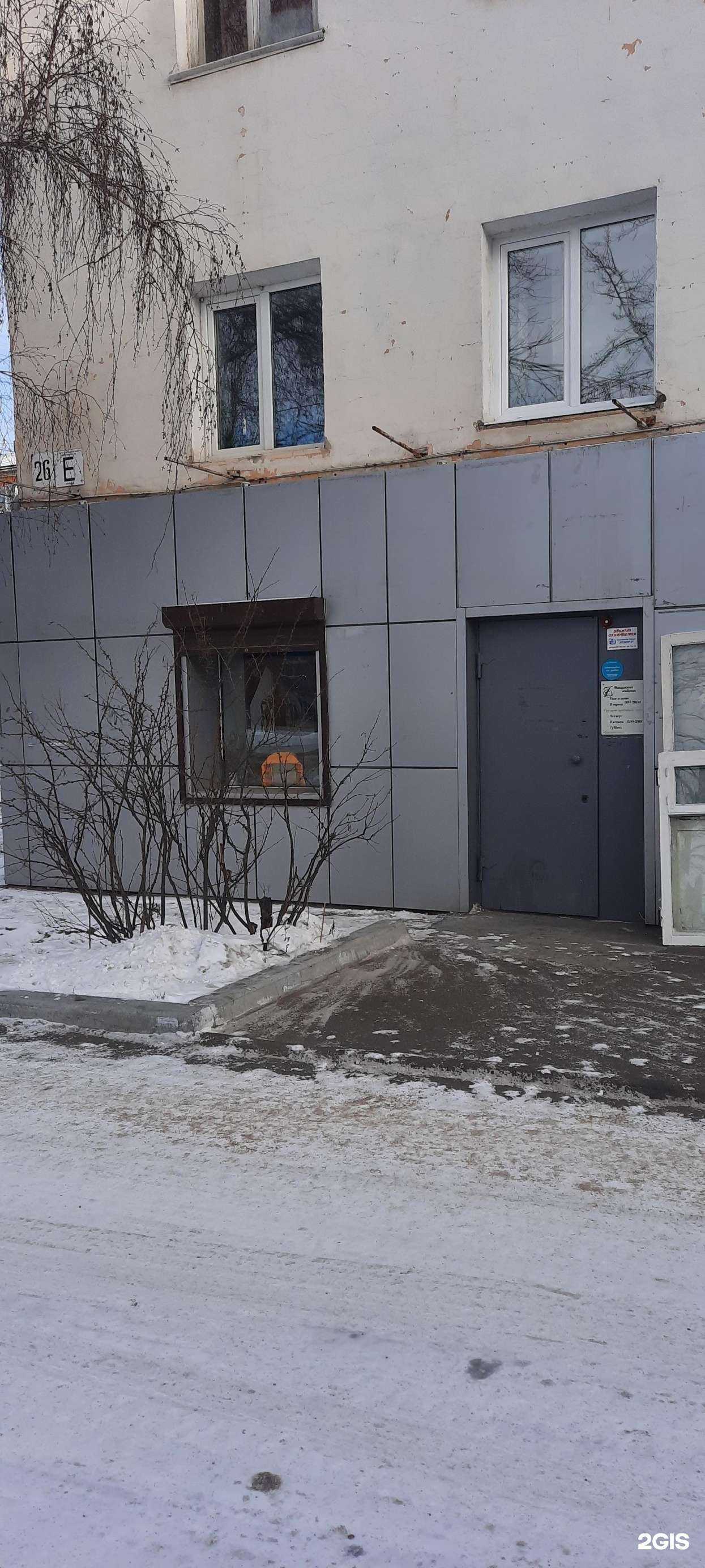 Отзывы на компанию Стоматология на Саянах в Улан-Удэ c фото - фотография 2 из 2