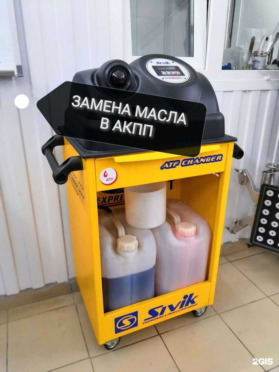 Отзывы на компанию Фаворит в Ханты-Мансийске c фото