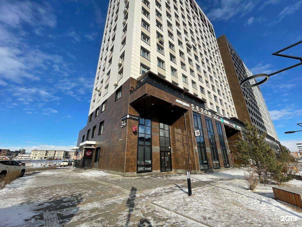 Отзывы на компанию Абрау-Дюрсо в Красноярске c фото