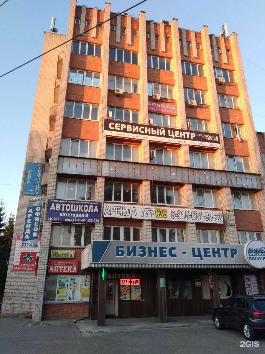 Отзывы на компанию Гардиан в Брянске c фото - фотография 2 из 2