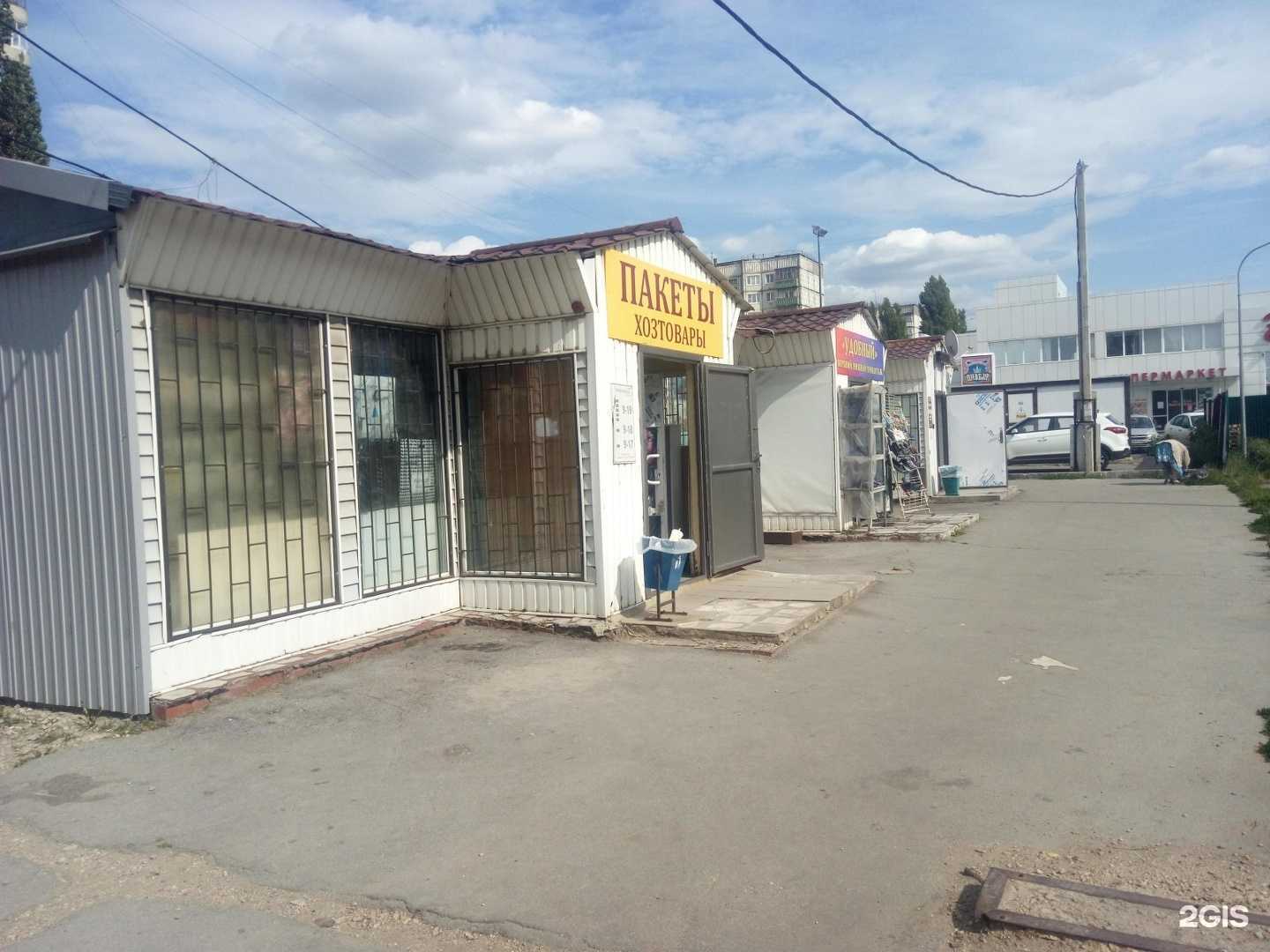 Отзывы на компанию Пиvbar в Липецке c фото - фотография 2 из 2