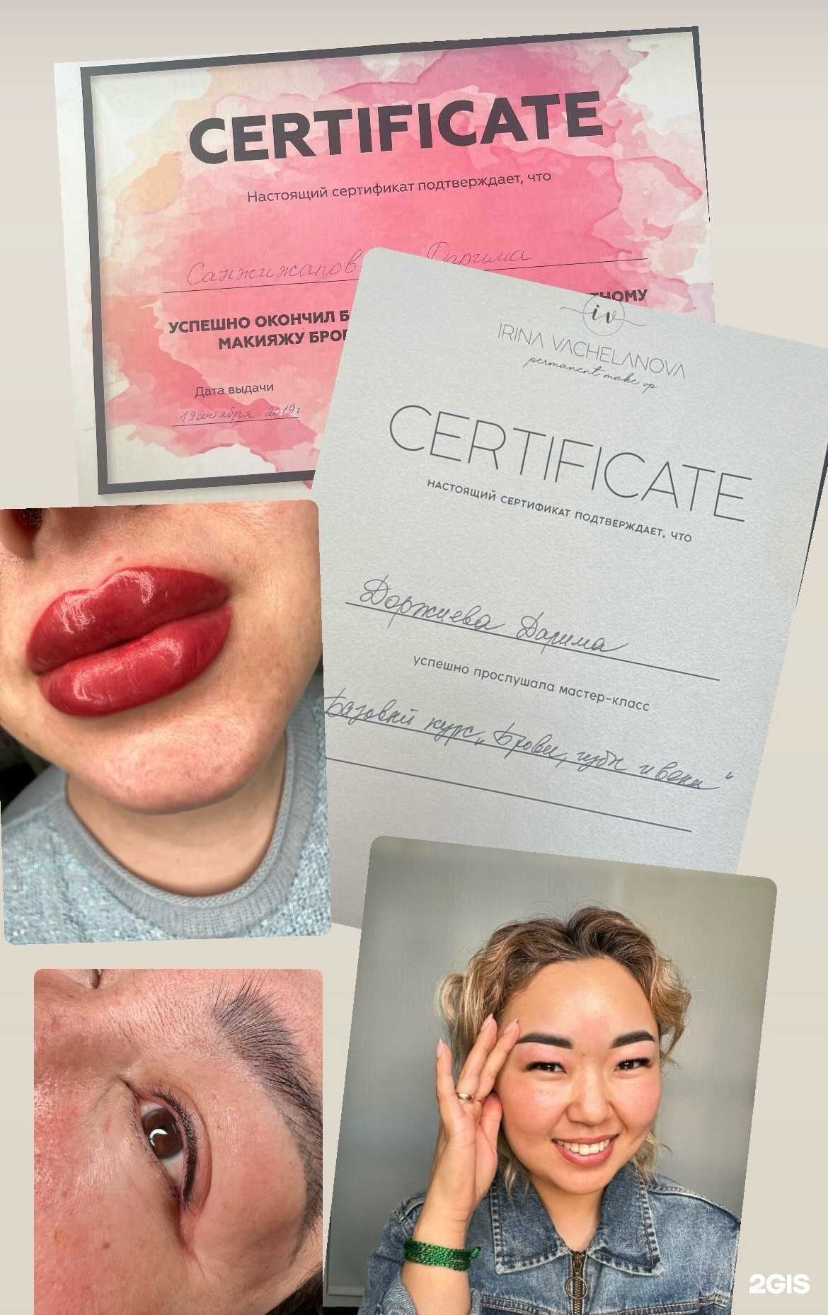 Отзывы на компанию Студия Даримы Доржиевой в Улан-Удэ c фото