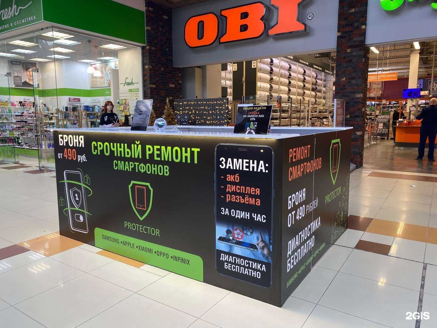 Отзывы на компанию Protector в Саратове c фото