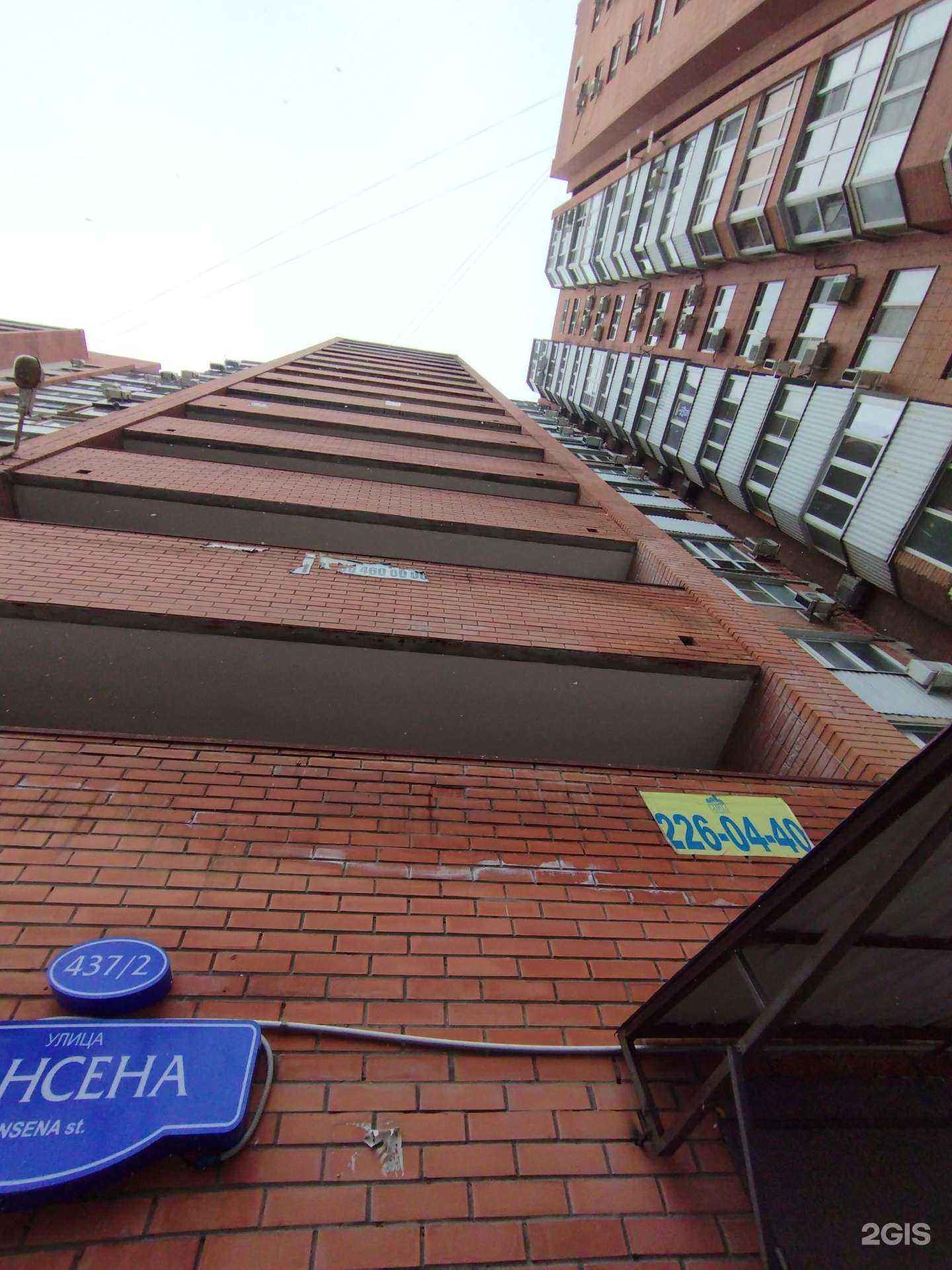 Отзывы на компанию Радуга в Ростове-на-Дону c фото - фотография 2 из 2