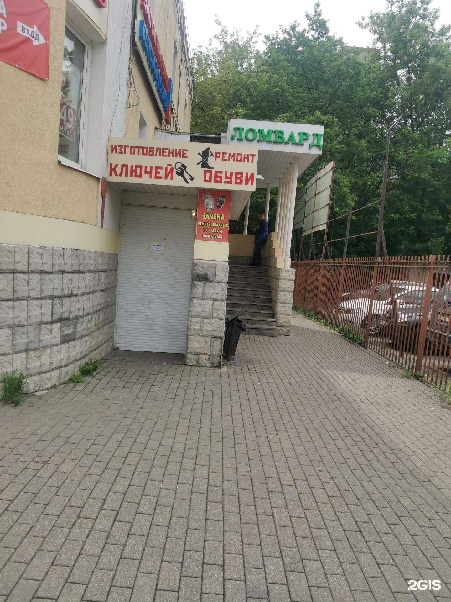 Отзывы на компанию Ваш выбор в Пушкине c фото