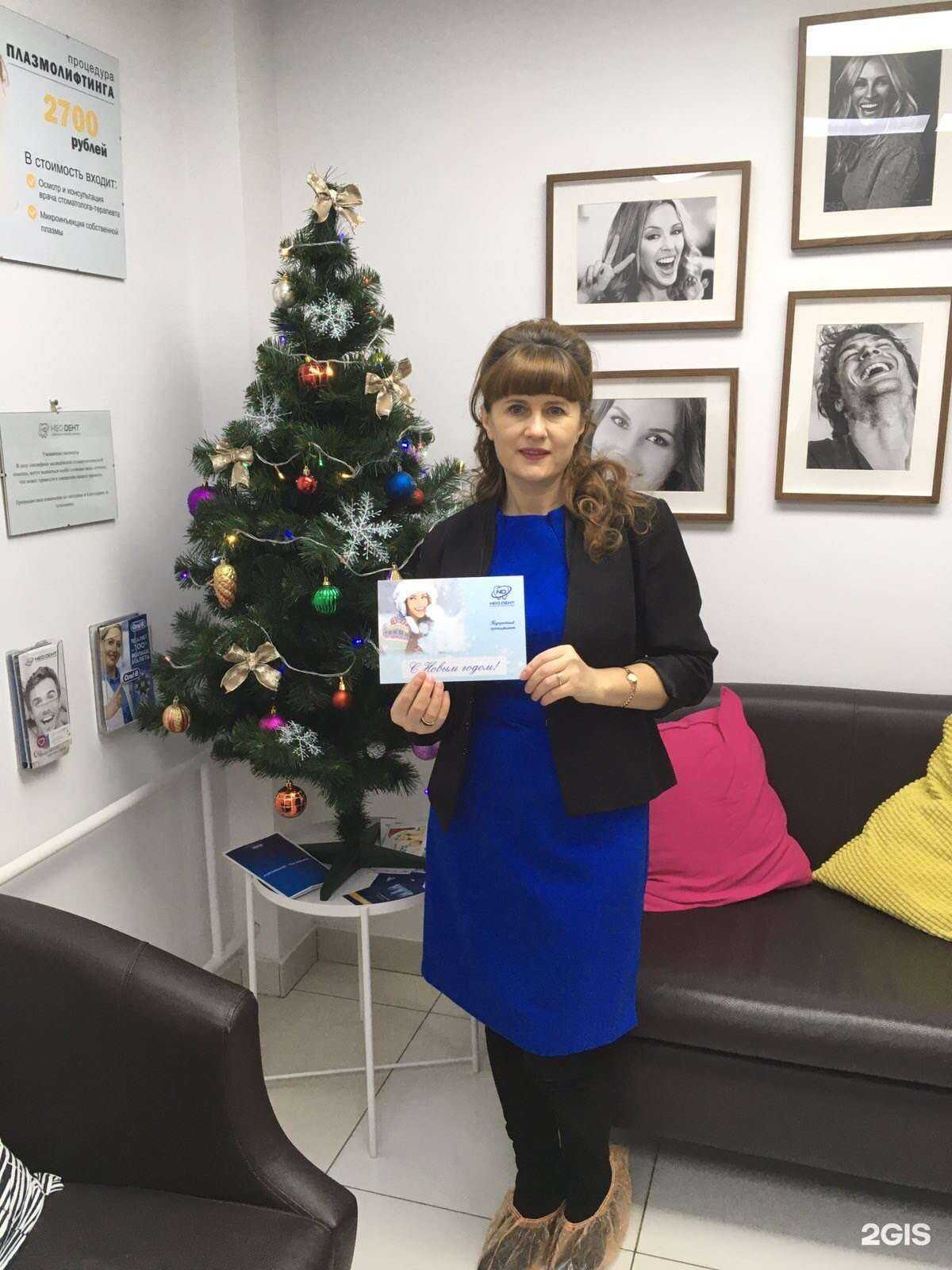 Отзывы на компанию Нео-Дент в Челябинске c фото