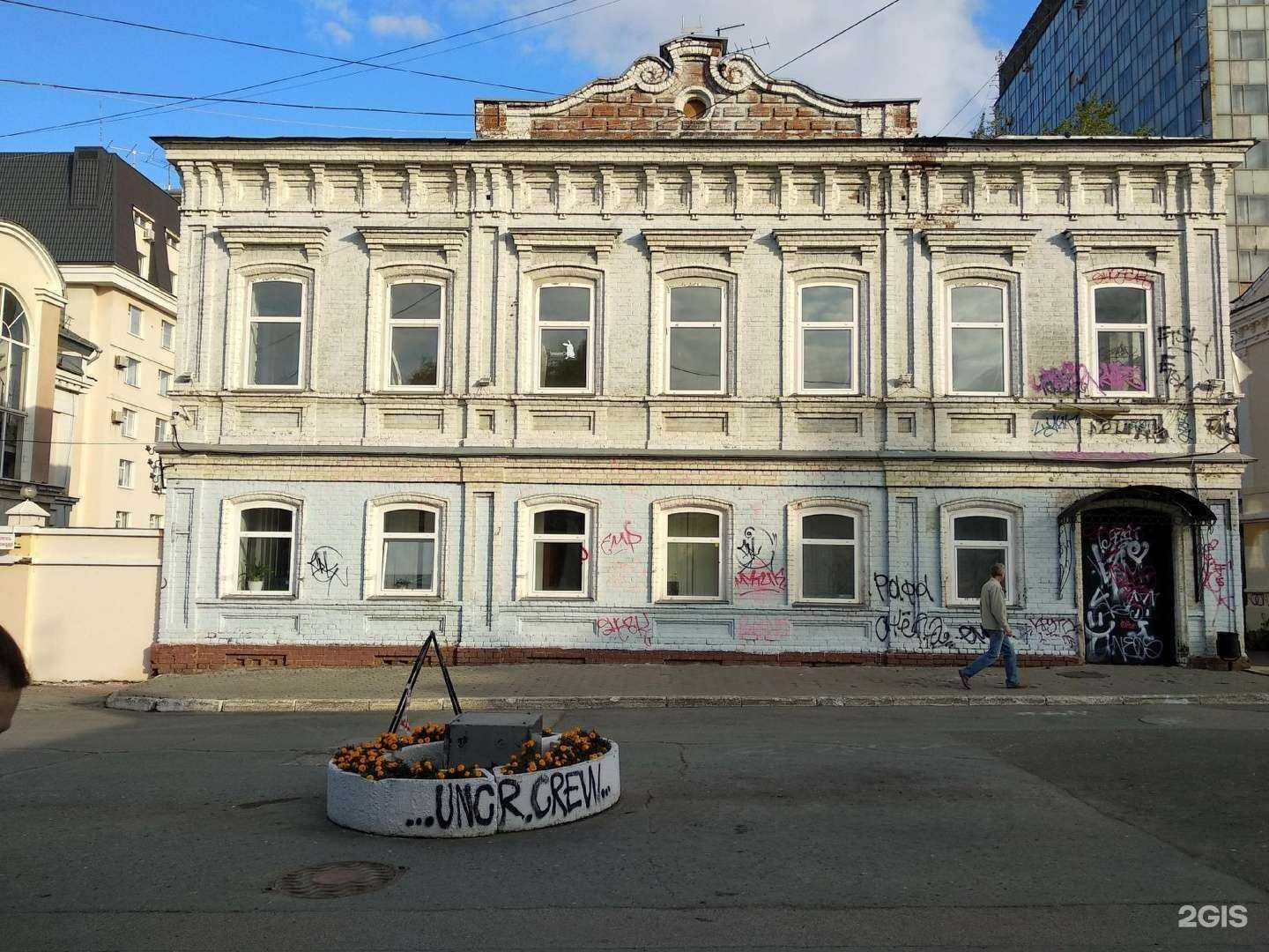 Отзывы на компанию mono в Перми c фото - фотография 2 из 2