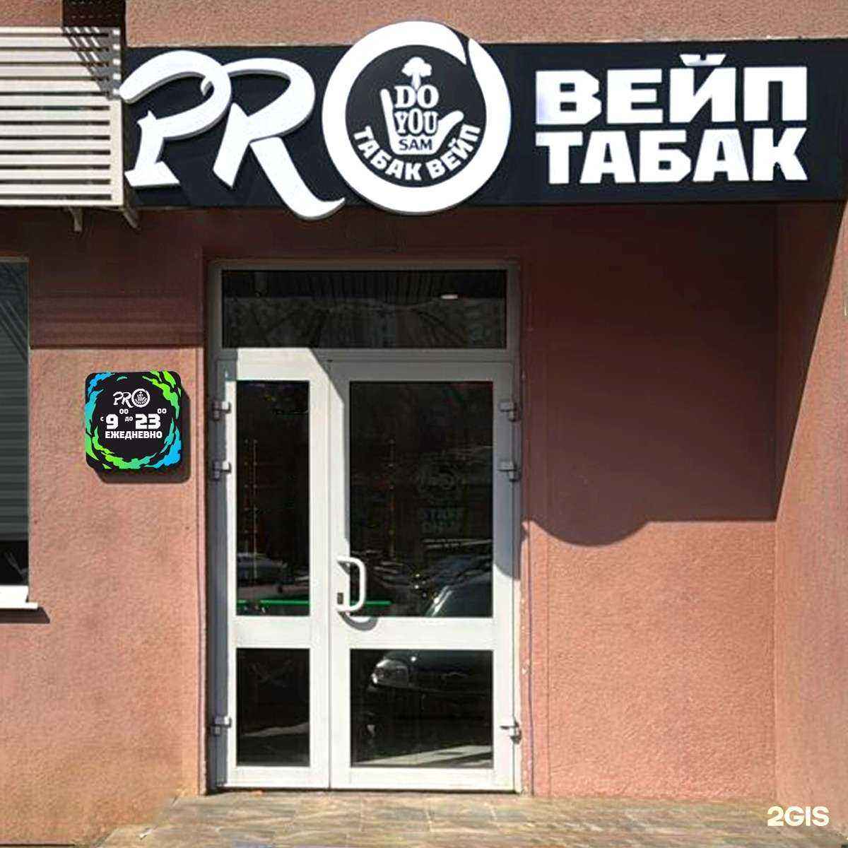 Отзывы на компанию DoYouSam в г. Самара c фото