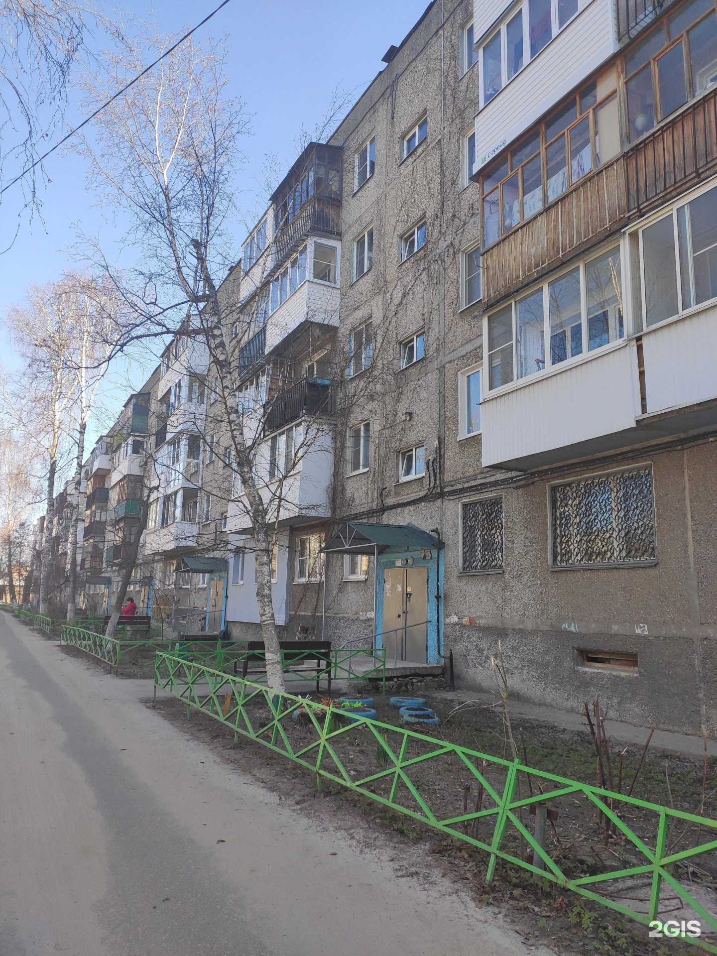 Отзывы на компанию Рио-тур НН в Дзержинске c фото - фотография 2 из 2