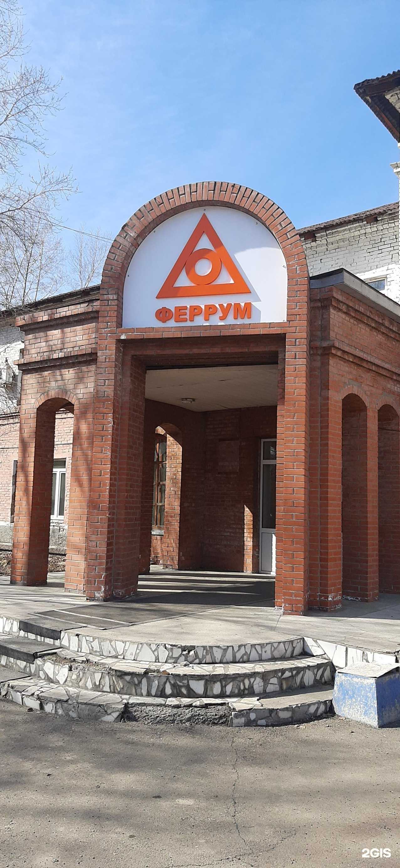 Отзывы на компанию Система в Красноярске c фото