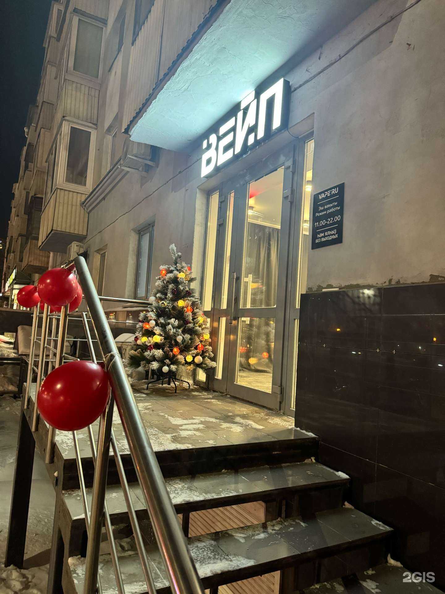 Отзывы на компанию VP`RU в Уфе c фото