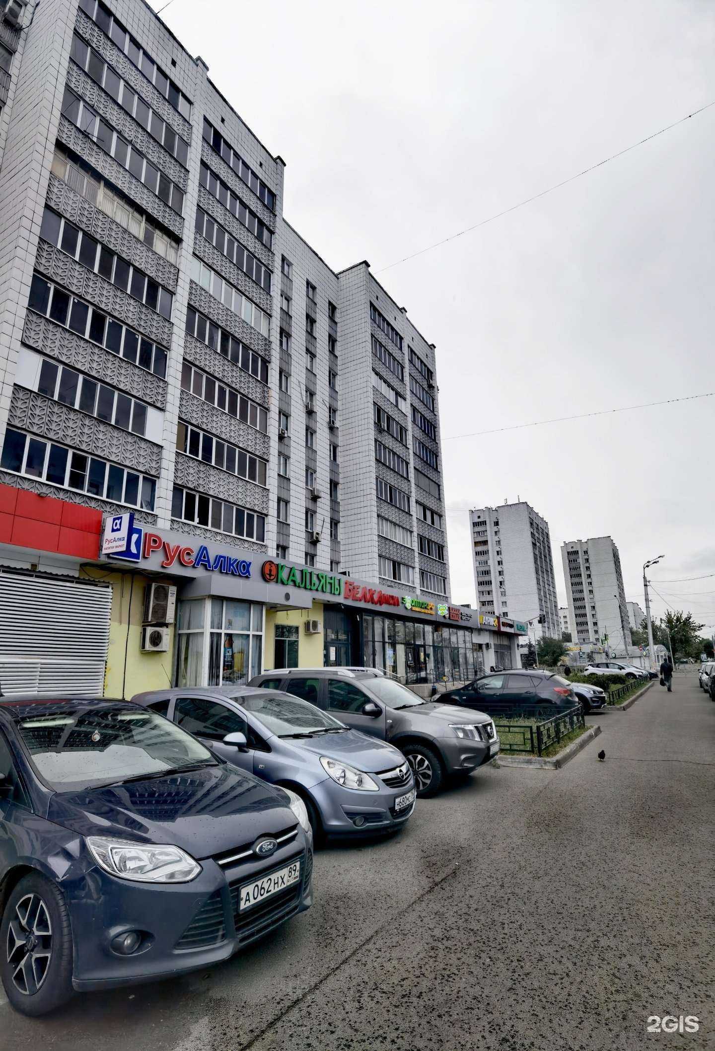 Отзывы на компанию Kazan kebab в Казани c фото - фотография 2 из 2