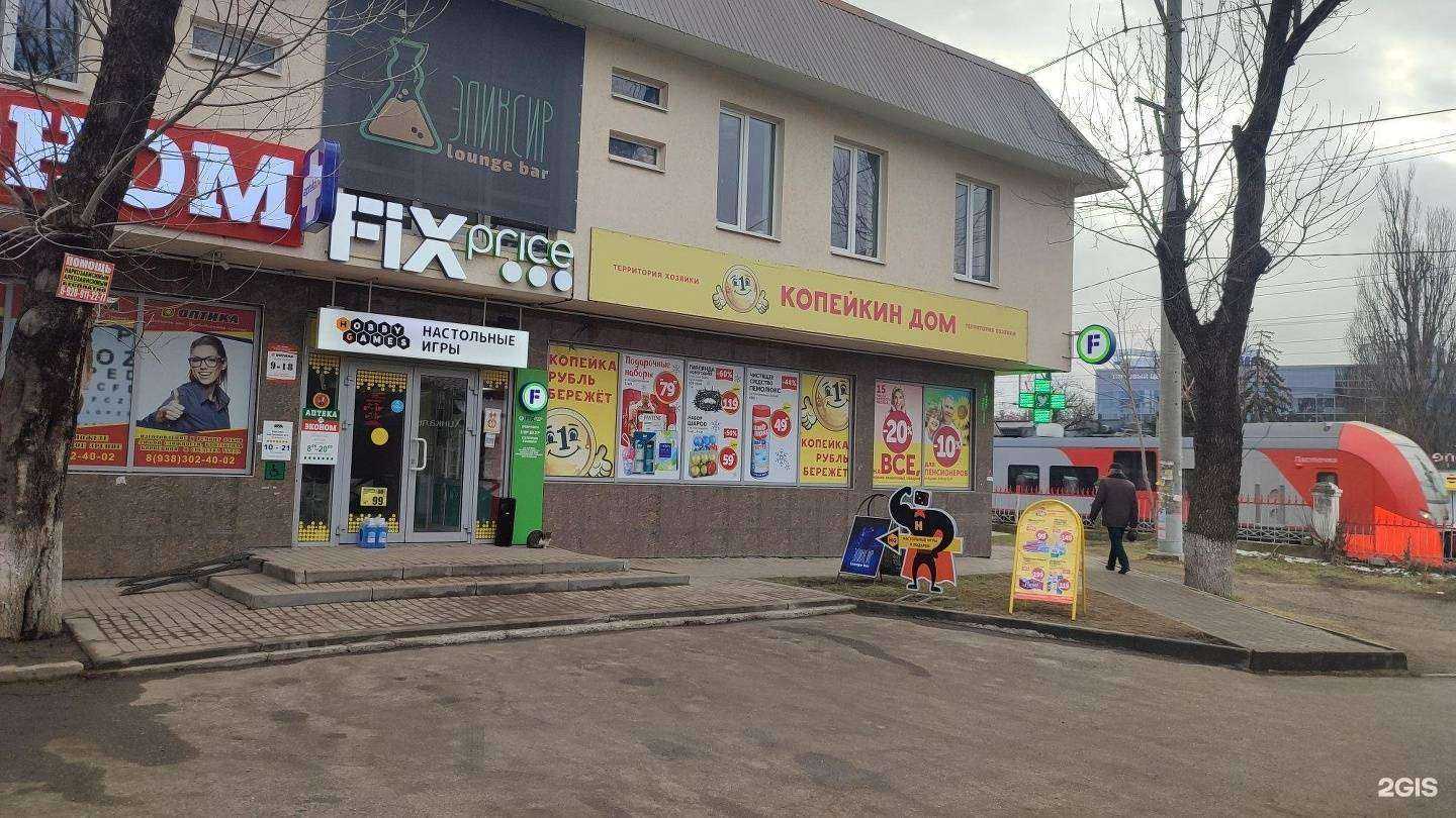 Отзывы на компанию Копейкин дом в г. Ессентуки c фото