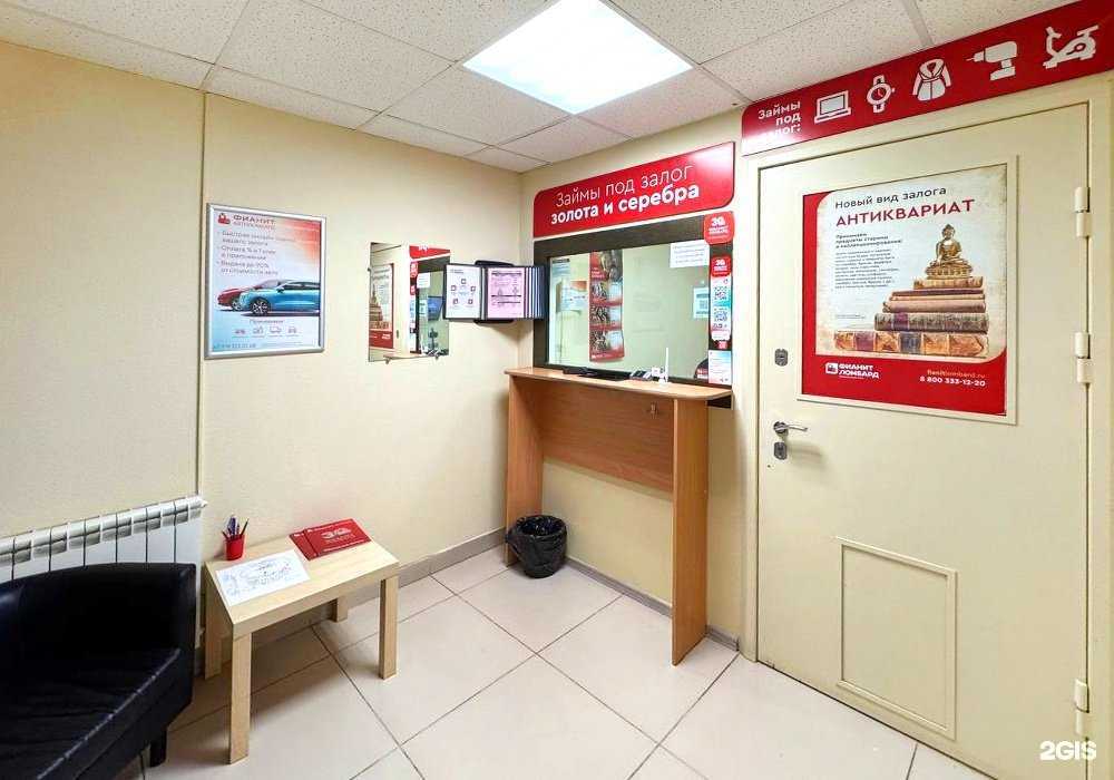 Отзывы на компанию Фианит-Ломбард в г. Екатеринбург c фото