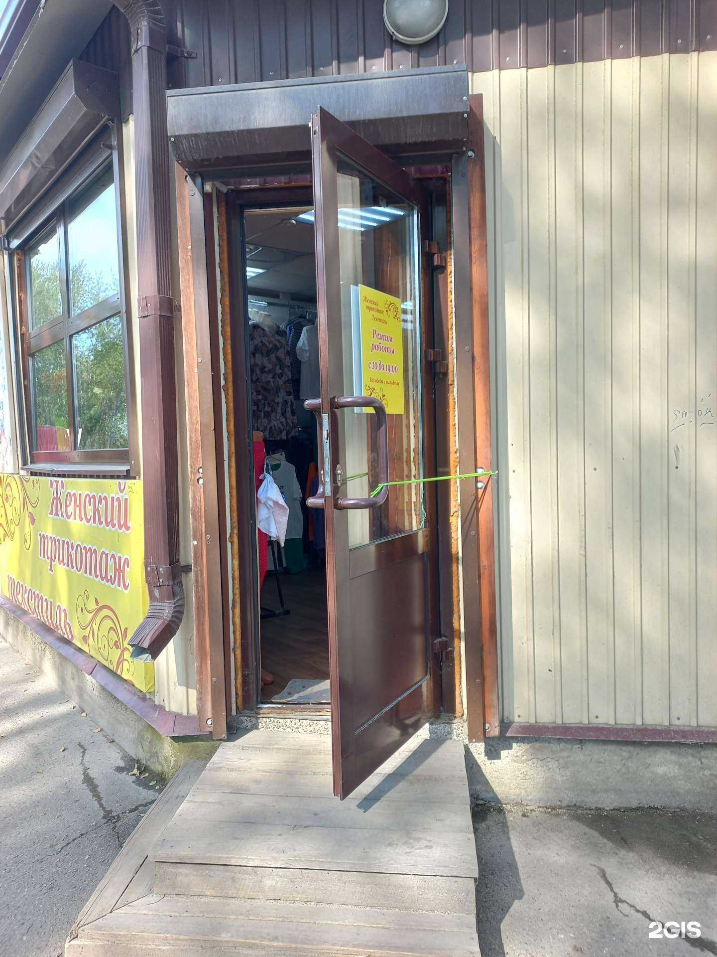 Отзывы на компанию Янтарная лоза в Шелехове c фото - фотография 2 из 3