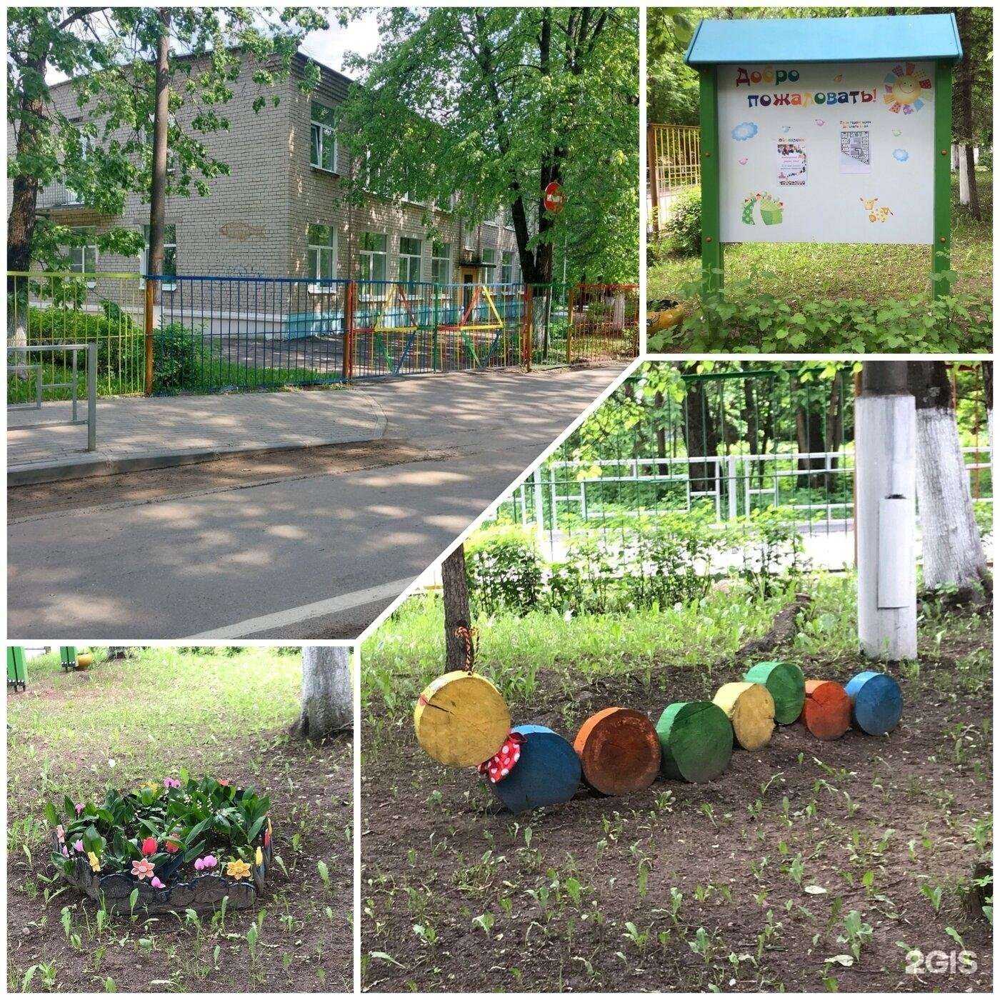 Отзывы на компанию Детский сад №123 в Твери c фото