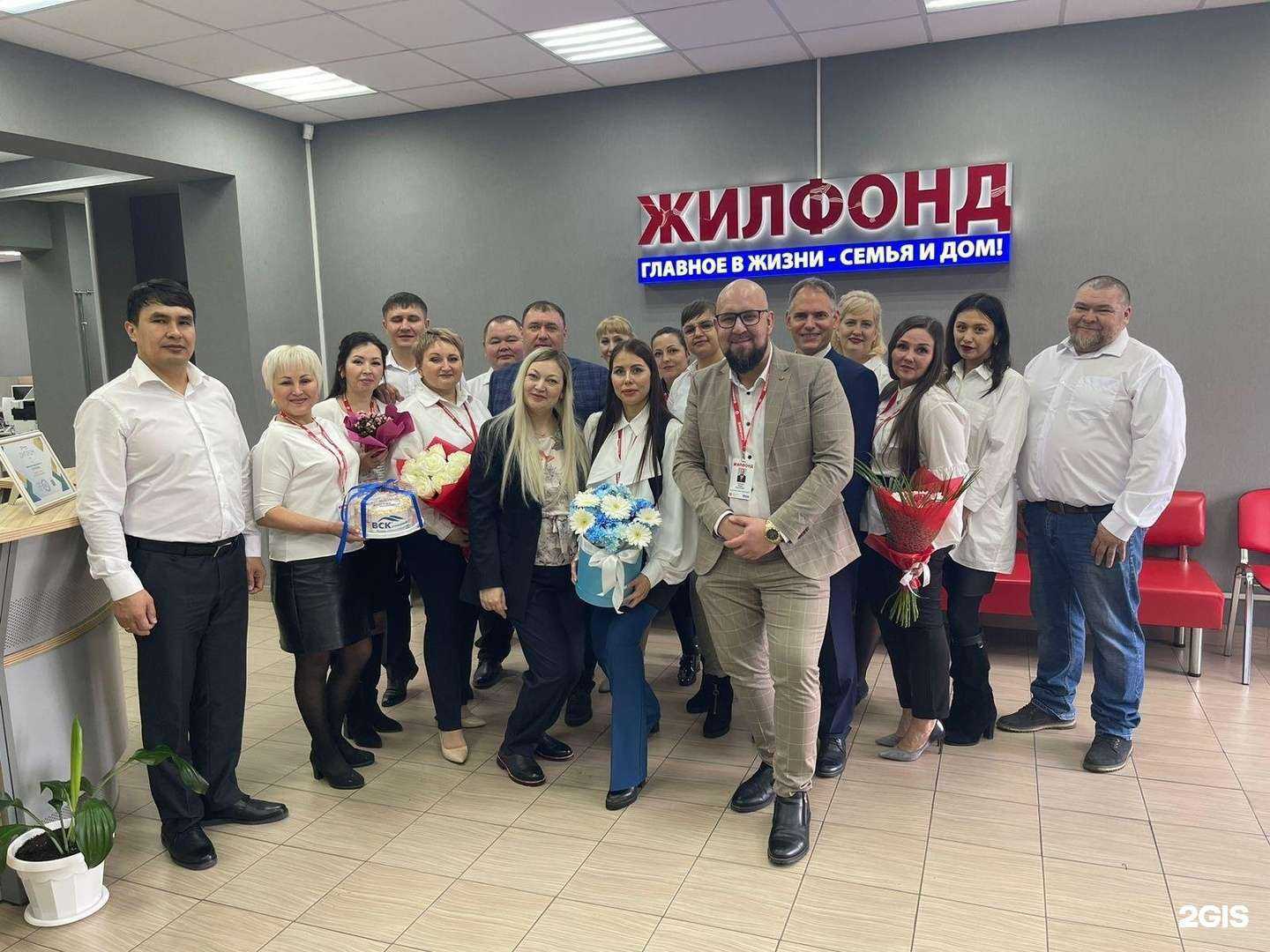 Отзывы на компанию Жилфонд в г. Абакан c фото